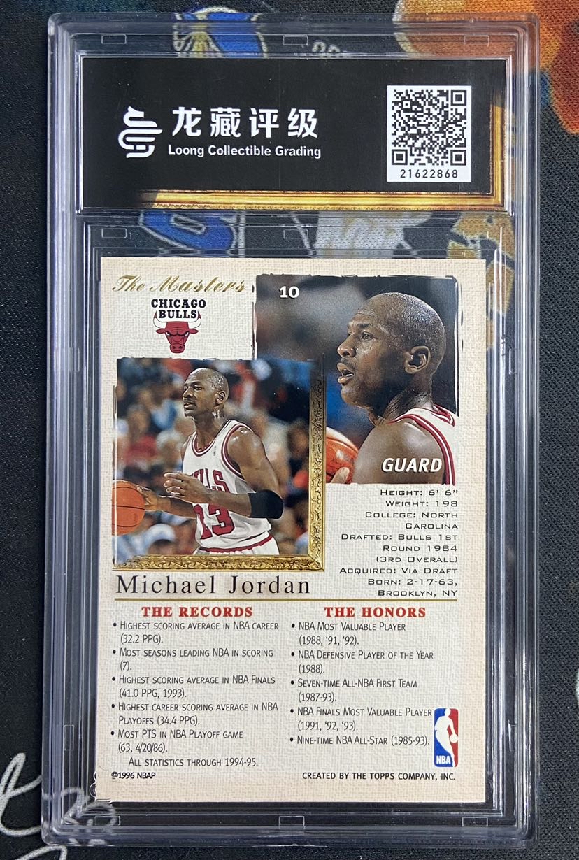 1996 Topps Gallery Michael Jordan 锤子代拍公牛 迈克尔 乔丹 篮球之神 画廊系列 大头 特卡 相框 画布