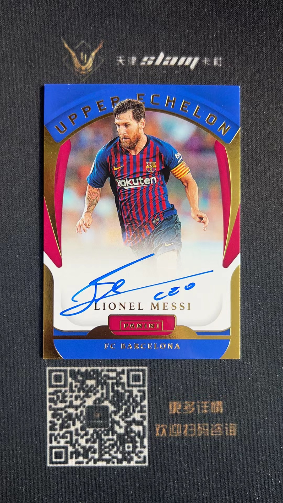 T007天津SLAM代卖2019 Panini Chronicles 编年史 巴萨 巴塞罗那 Lionel Messi 梅西 Upper