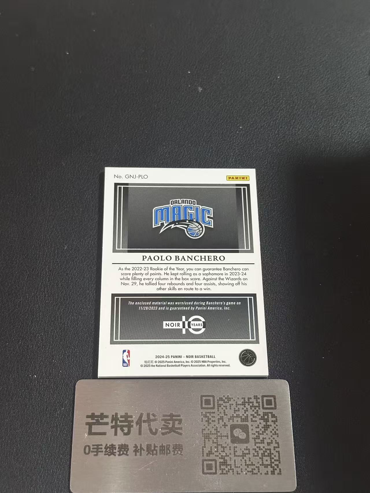 【芒特代卖】 2024-25 Panini Noir Paolo Banchero 班切罗 魔术 物料 球衣暴力切割 99编(ugo)