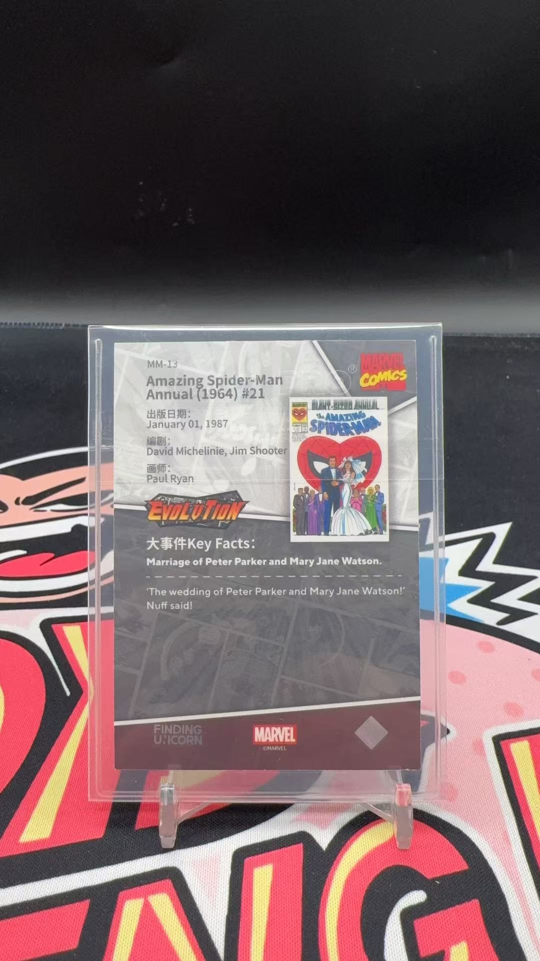 【玩具坑】2024 FINDING CARD Marvel (MCU) 寻卡 寻找独角兽 漫威 演变 大事件特卡 #MM-13