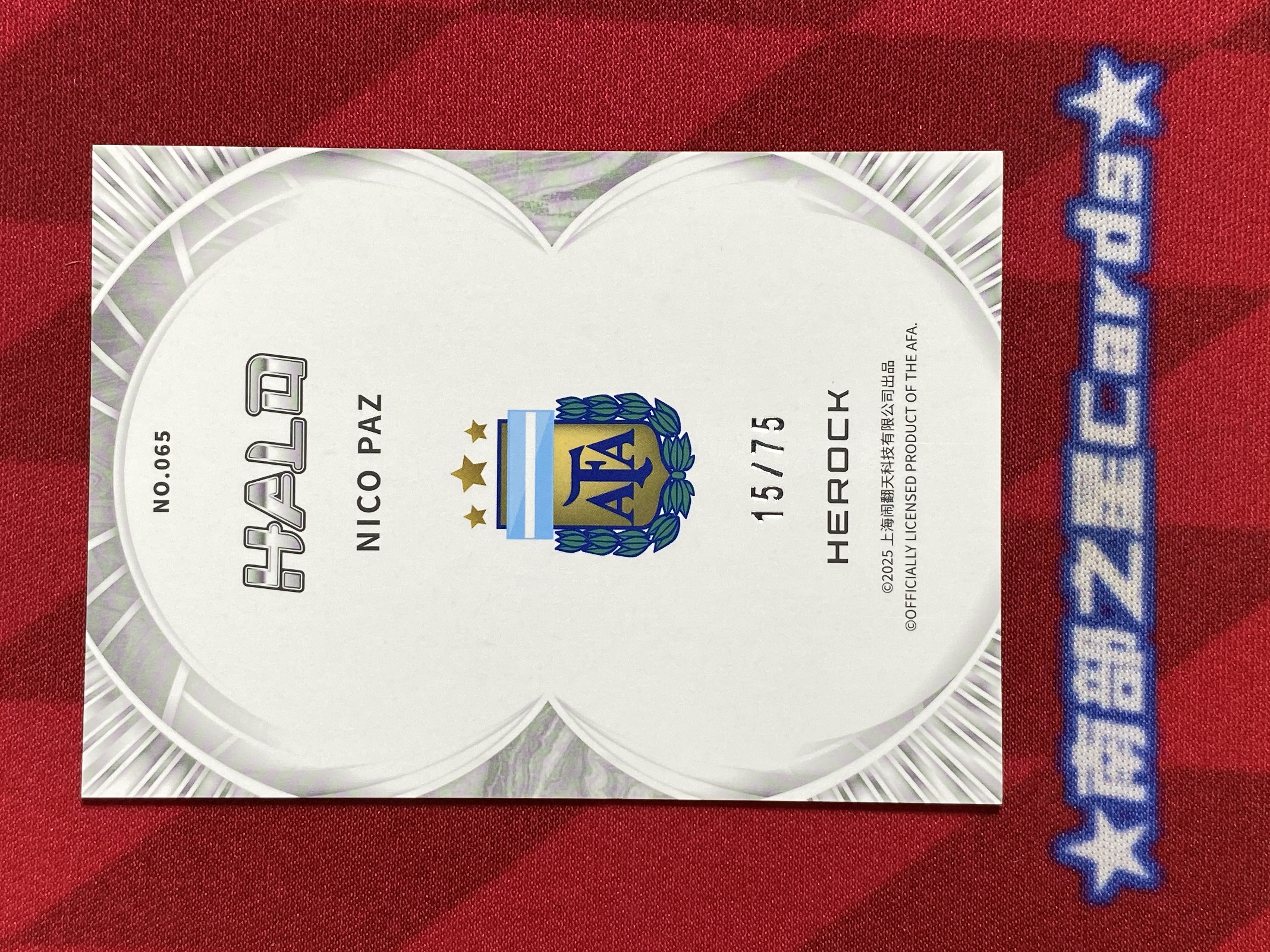 2025 Herock Halo Nico Paz RC 新秀 尼科 帕斯 阿根廷 皇马卡斯蒂亚 皇家马德里一线队 15/75编 Base 绿折 闹翻天 阿根廷队盒 瑕疵如图【南部之星】kyx