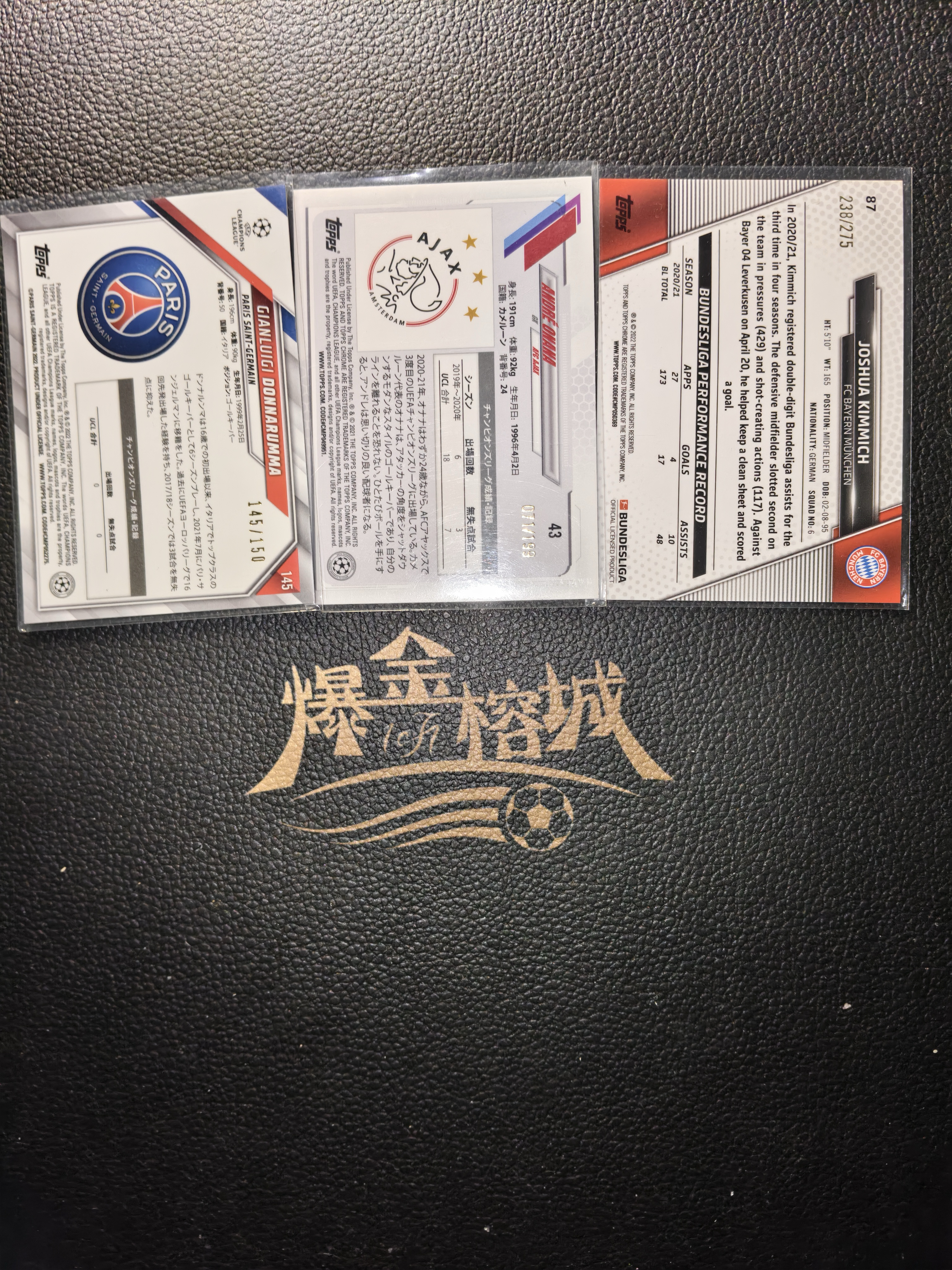 2023-24 Topps UEFA Champions League Gianluigi Donnarumma 多纳鲁马 奥纳纳 基米希 150 199 275编 卡品如图 微瑕 打包出 包包