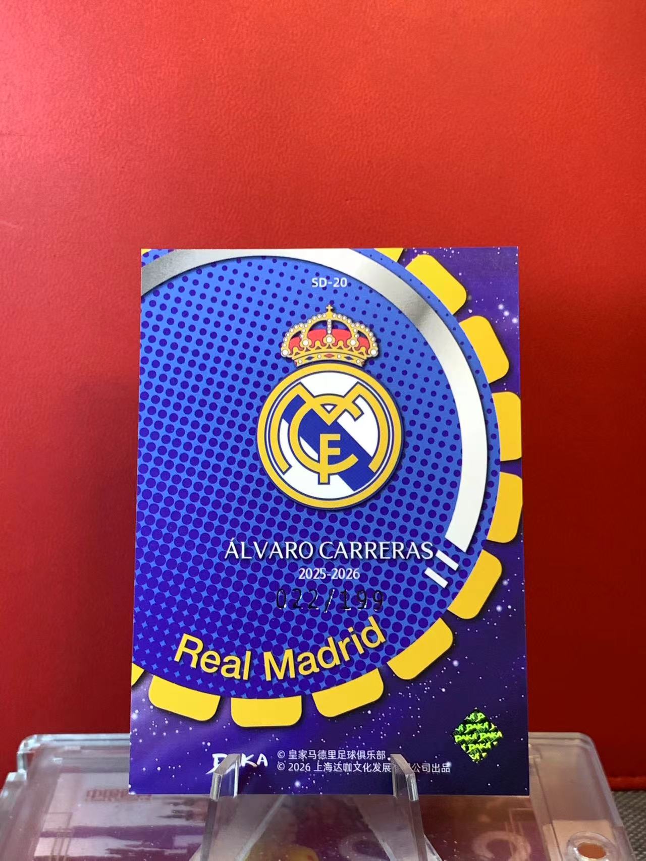 (詹叔代拍)2025 DAKA Real Madrid Alvaro Carreras 达咖 皇家马德里 皇马 阿尔瓦罗 卡雷拉斯 022/199编 顺丰寄付 泰山