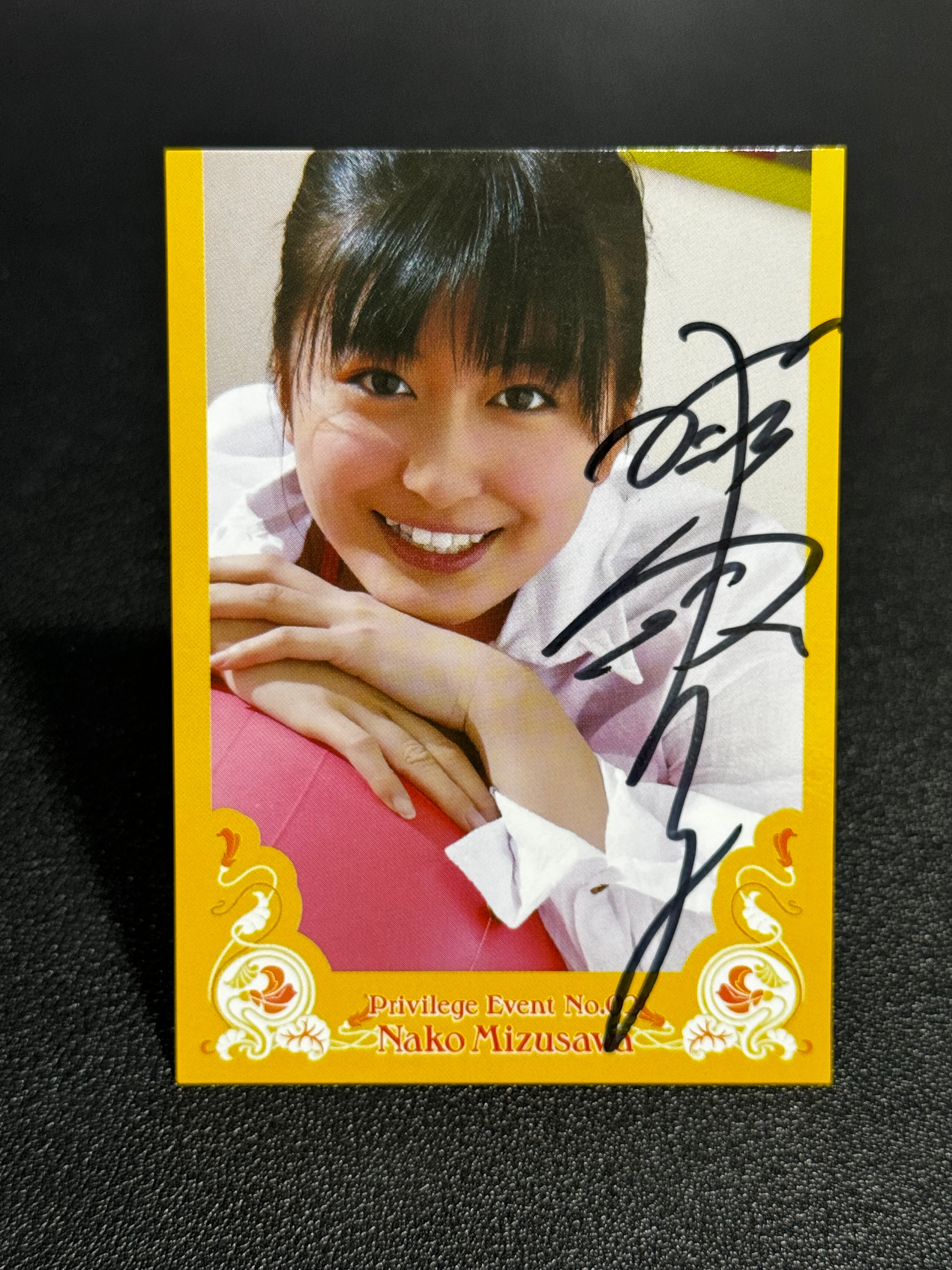 2008 Other FIRST TRADING CARD Misako Yasuda 有限会社ヒッツ HITTS 有限会社 日本 著名 艺人 水泽奈子 写真 签字 卡签 Auto LWXX