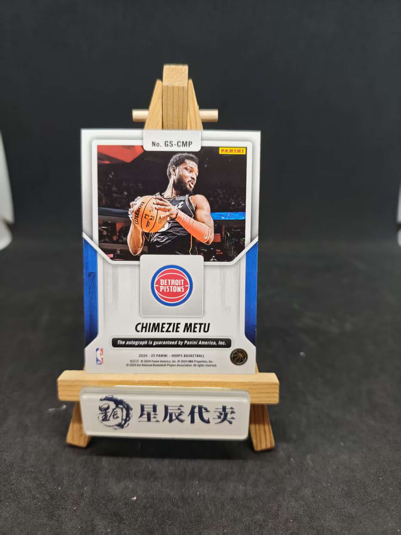 2024-25 Panini Hoops Chimezie Metu #GS-CMP METU活塞队 奇梅齐耶 梅图