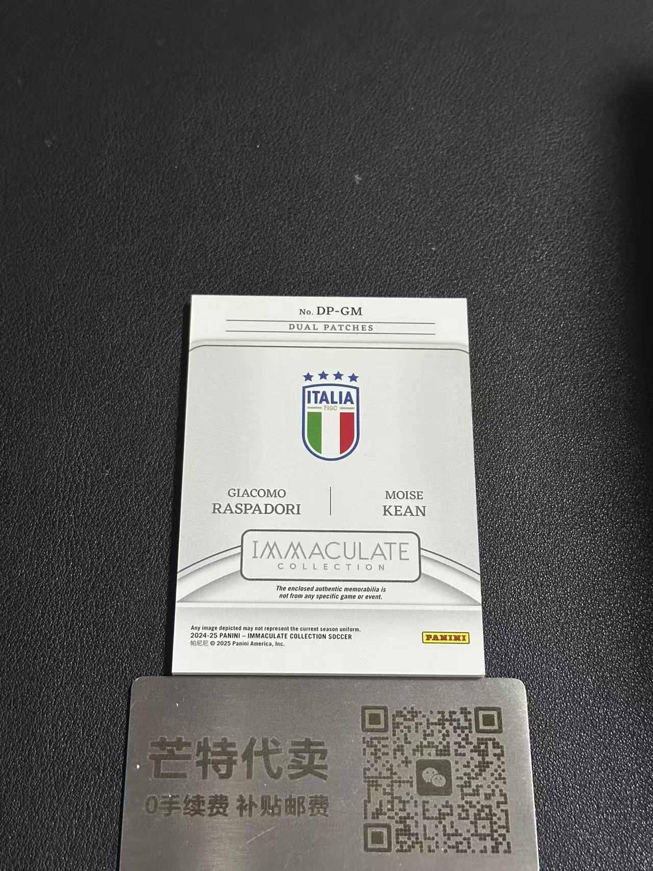 【芒特代卖】 2024-25 Panini Immaculate Moise Kean 拉斯帕多里 基恩 意大利 双人 双窗物料 双色物料 10编(段徐成)