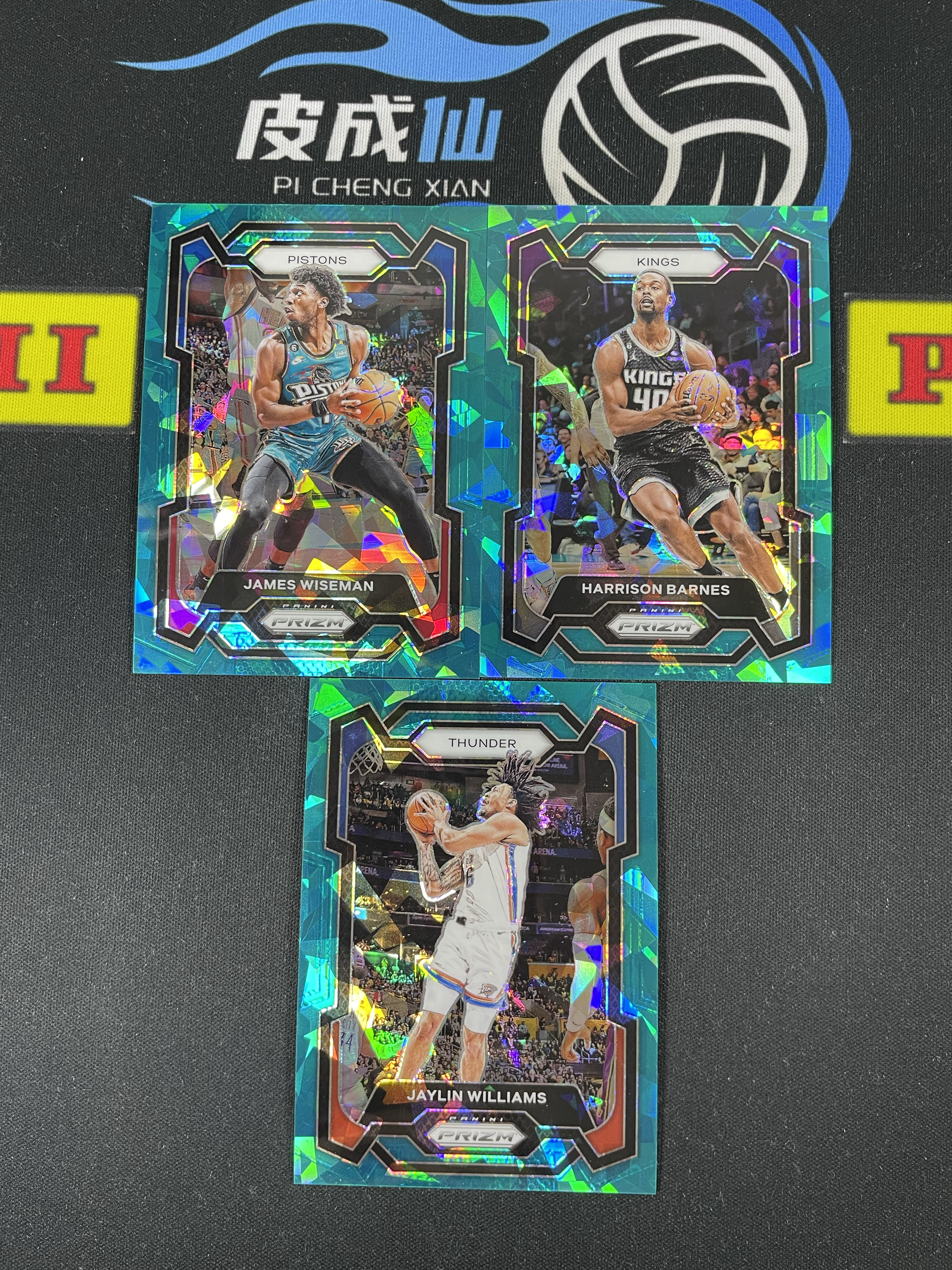 【皮成仙拍卖 统一手续费6%】 PANINI 23-24 PRIZM 詹姆斯怀斯曼 哈里森巴恩斯 杰林威廉姆斯 蓝碎冰折射 225编 一图打包 凑套必备 值得收藏【只发顺丰】柱子123