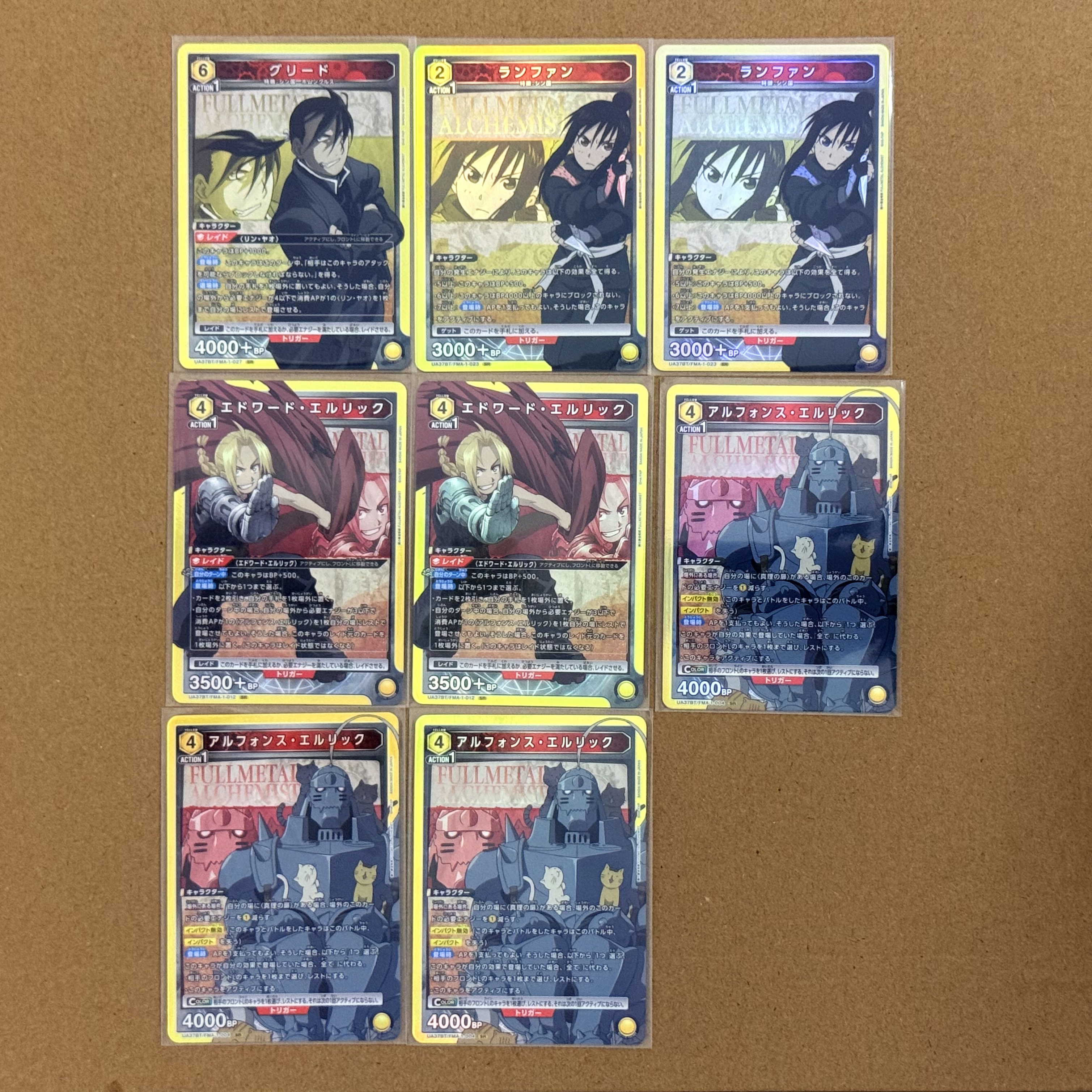 【UA携战之境】日版钢之炼金术师 TCG ,SR ,爆闪,闪卡,高端玩家必入!关联宝可梦,海贼王,龙珠,WS【CAT】