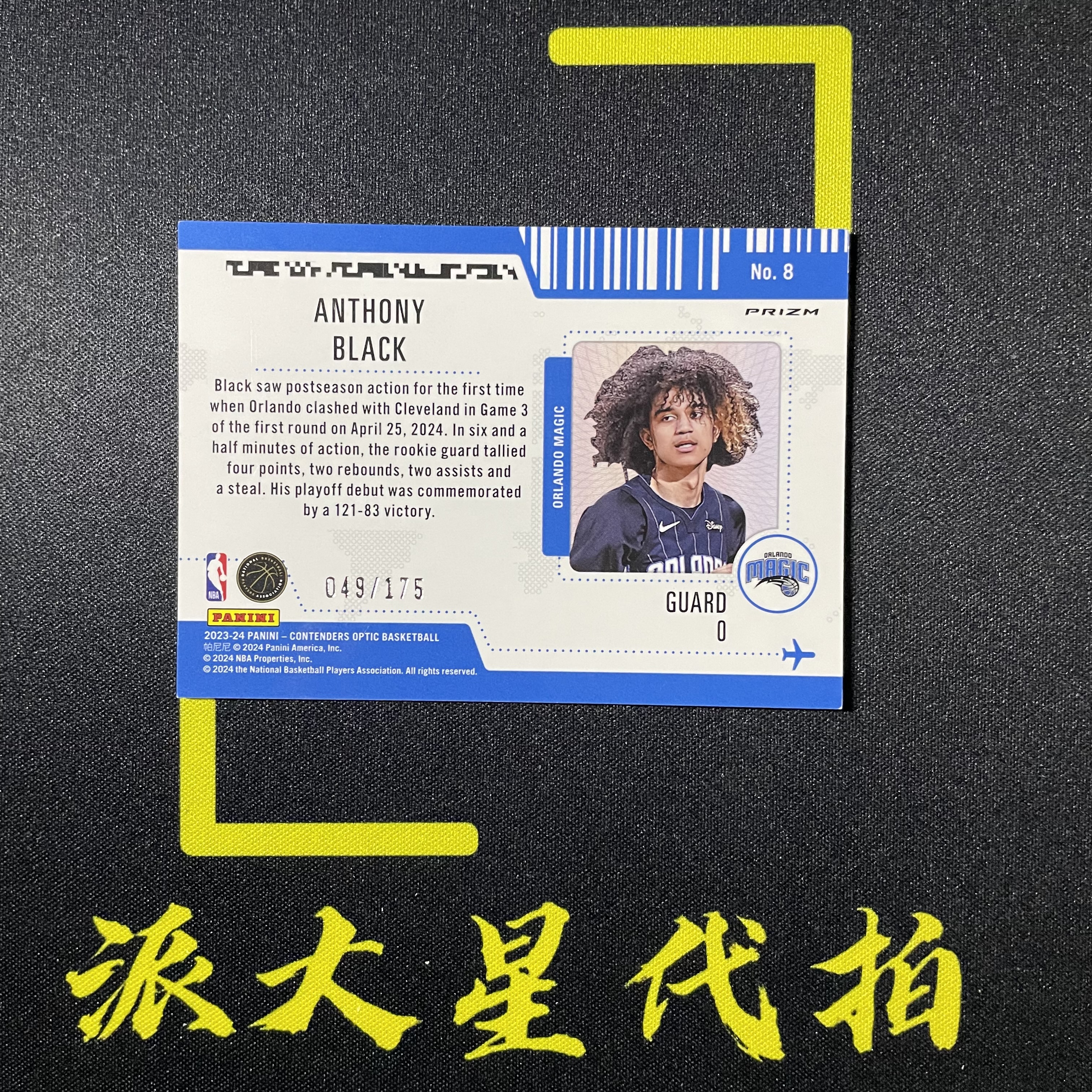 【派大星球星卡代拍】2023-24 PANINI CONTENDERS OPTIC 安东尼 布莱克 新秀 球票 机票特卡 049/175编 蓝碎冰 ANTHONY BLACK#1125#北瞑