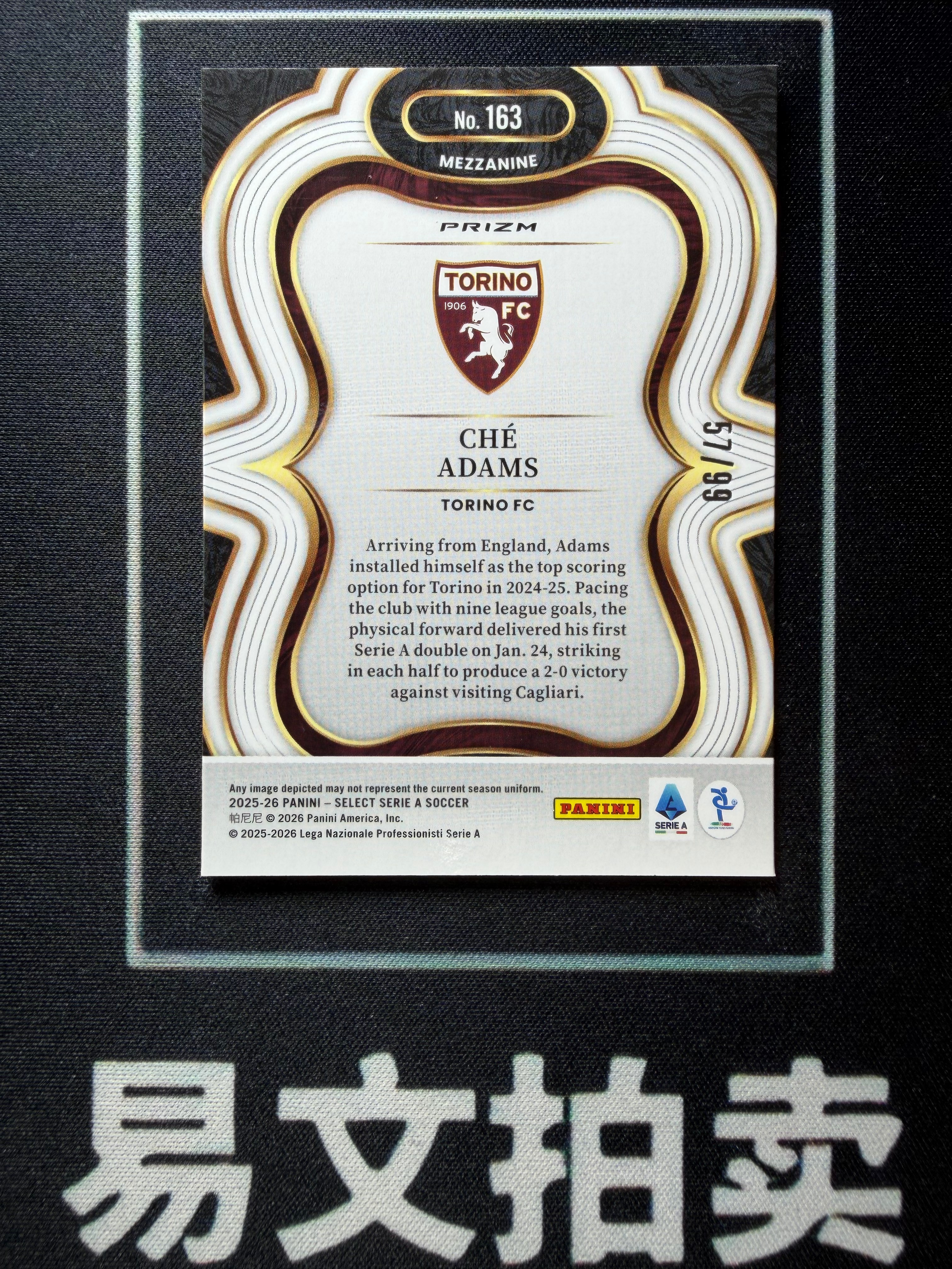 【易文拍卖 超级回款】2025-26 Panini Select 意甲SE CHE ADAMS 南安普顿 都灵 切 亚当斯 57/99编 二级 铜棋盘折 卡品如图#赵总