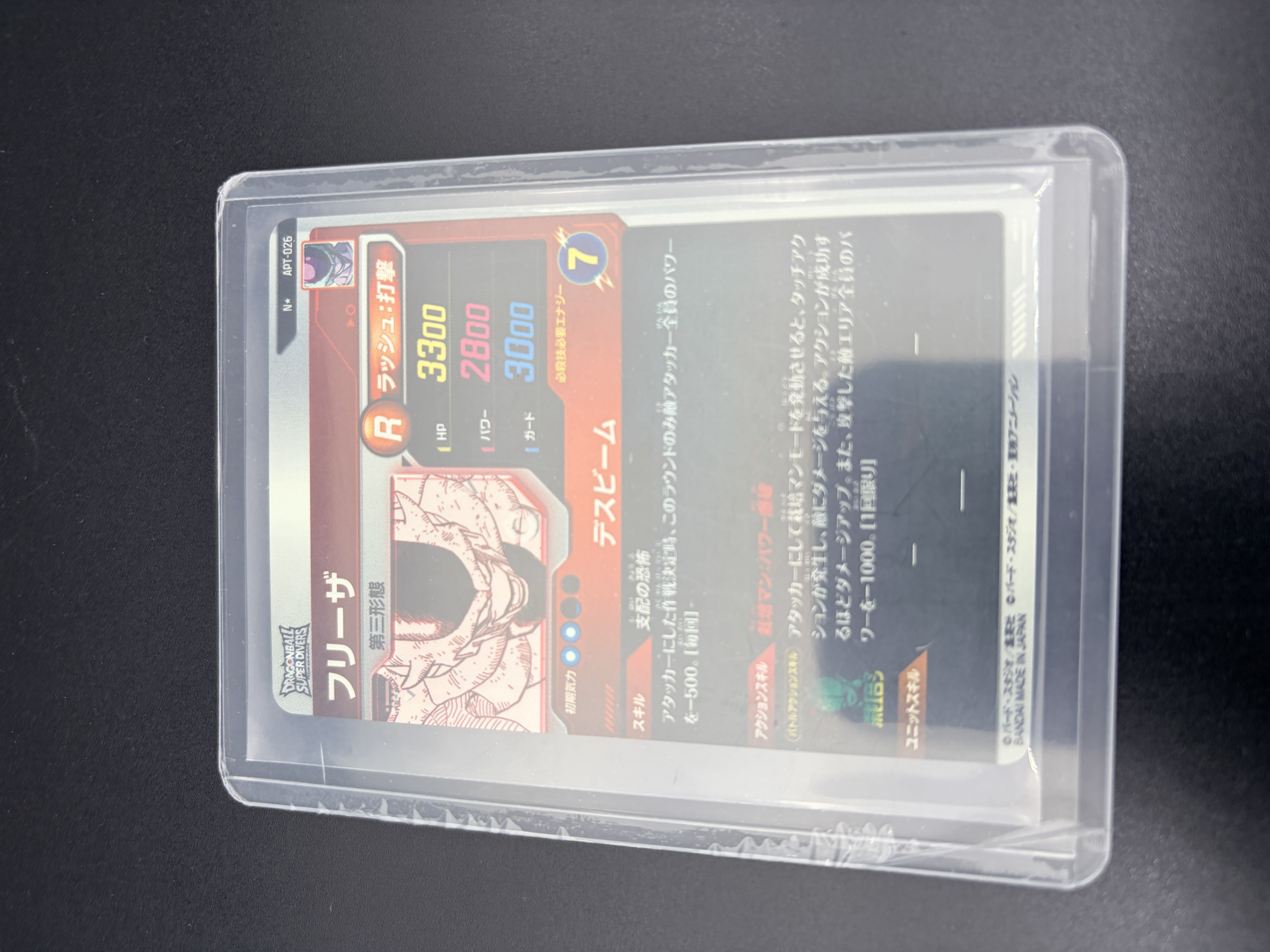 2025 七龙珠 40周年TCG卡牌 潜行者 日版 ja 白洞弗利萨 第三形态 R 高罕 闪卡 稀有 收藏投资必备 卡品如图 默认流通品 李白