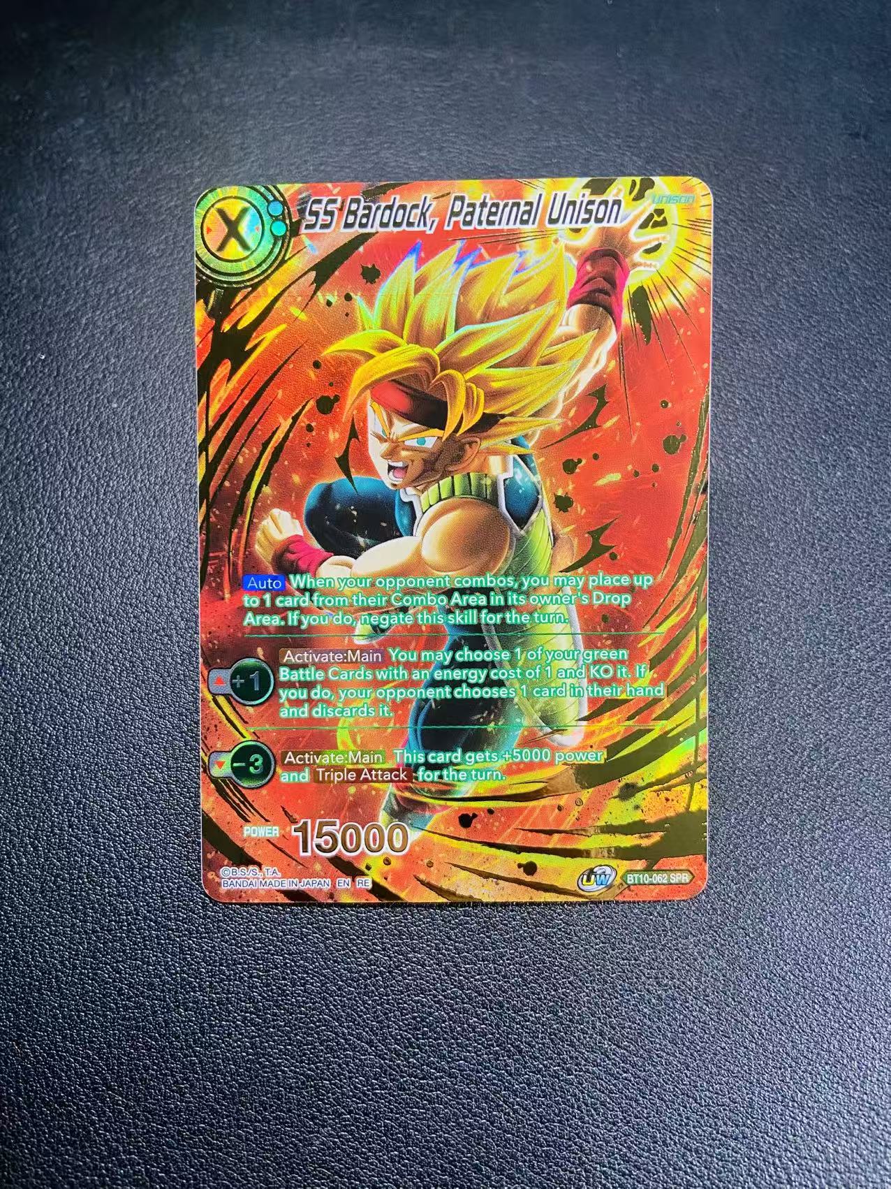 2020 Bandai Dragon Ball 龙珠系列 万代美版龙珠 巴达克 龙珠融合世界 七龙珠 闪卡全图闪 SPR BT10-062 异画人物高罕 Dragon Ball关联宝可梦