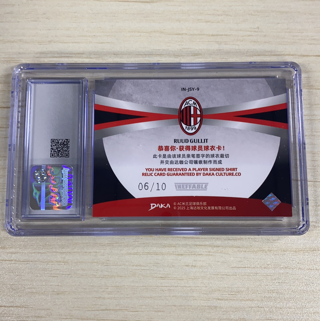 【小牛代拍】2024-25 DAKA AC米兰 One&Two 队盒 Ruud Gullit 古力特 6/10编 球衣物料 CGC评级评分 卡品如图 收藏必备(威哥)