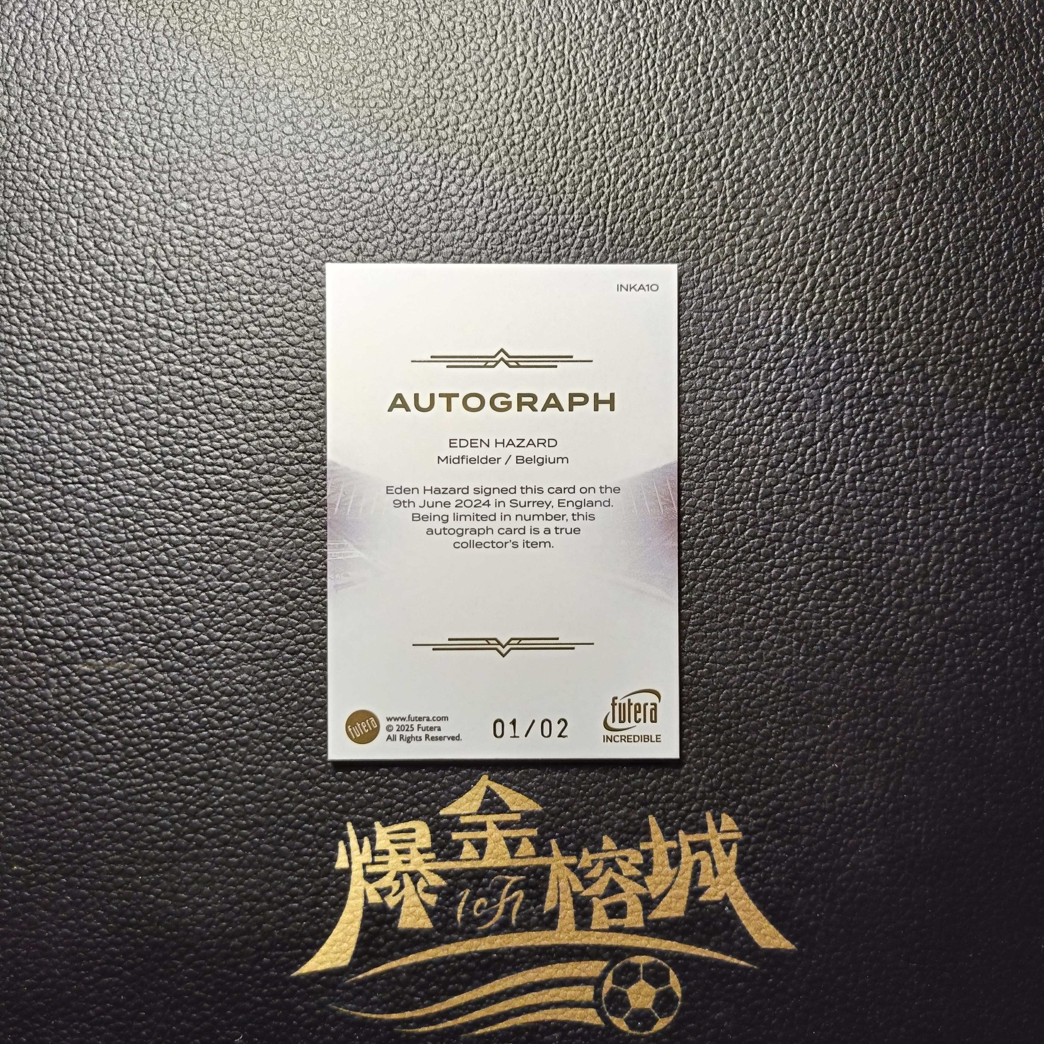 2025 【 爆金榕城 】 Futera Incredible Eden Hazard 福特拉 手提 比利时 阿扎尔 金框 签字 黑笔卡签 INK签 1/2编 首编 皇马 切尔西 卡品如图 微瑕 秦