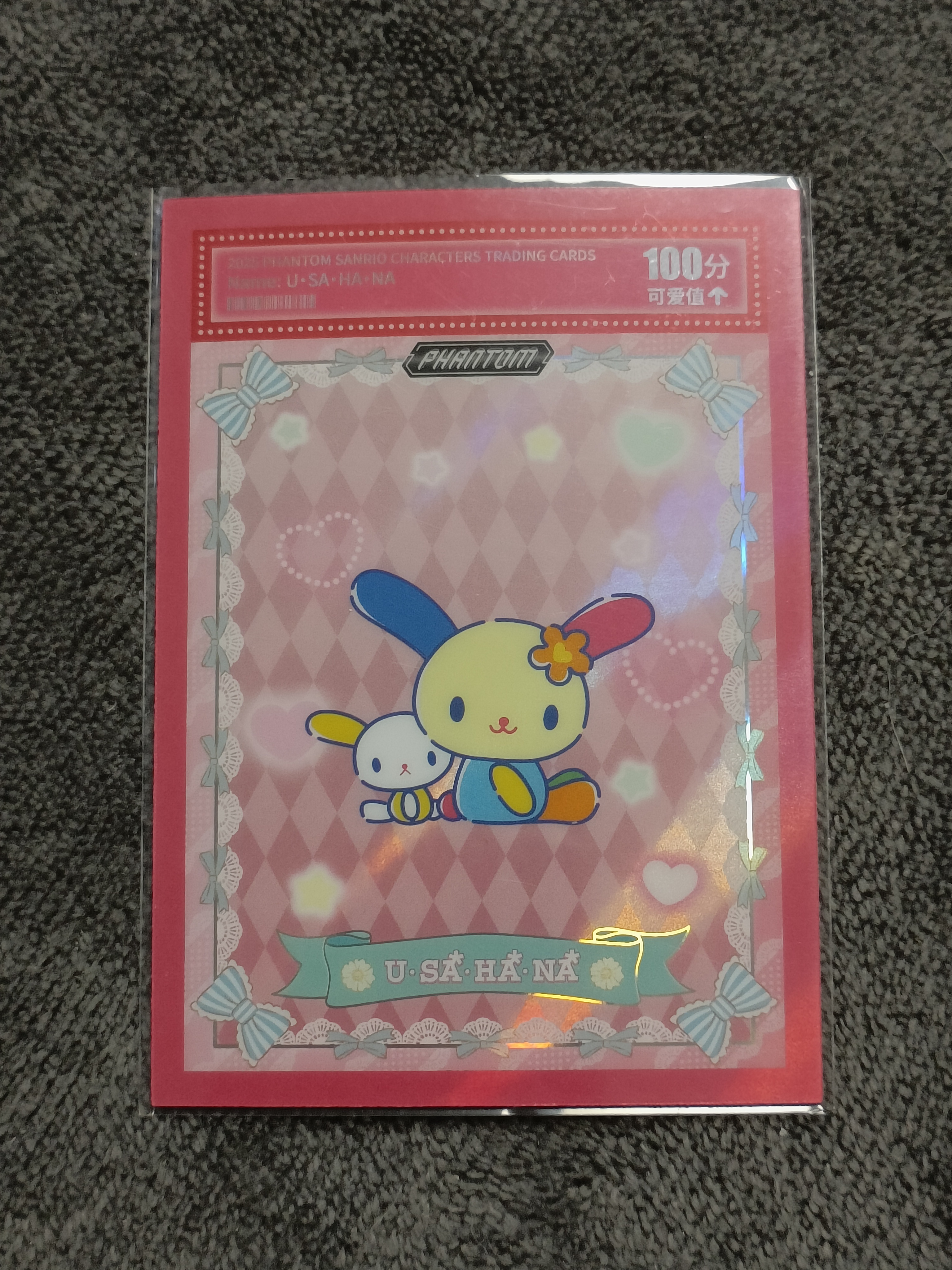 2023 Kakawow PHANTOM 三丽鸥家族系列收藏卡 U.SA.HA.NA 花小兔 【谦谦拍卖】PSA-CG-05 可爱分值卡 97/99编 秋鹿