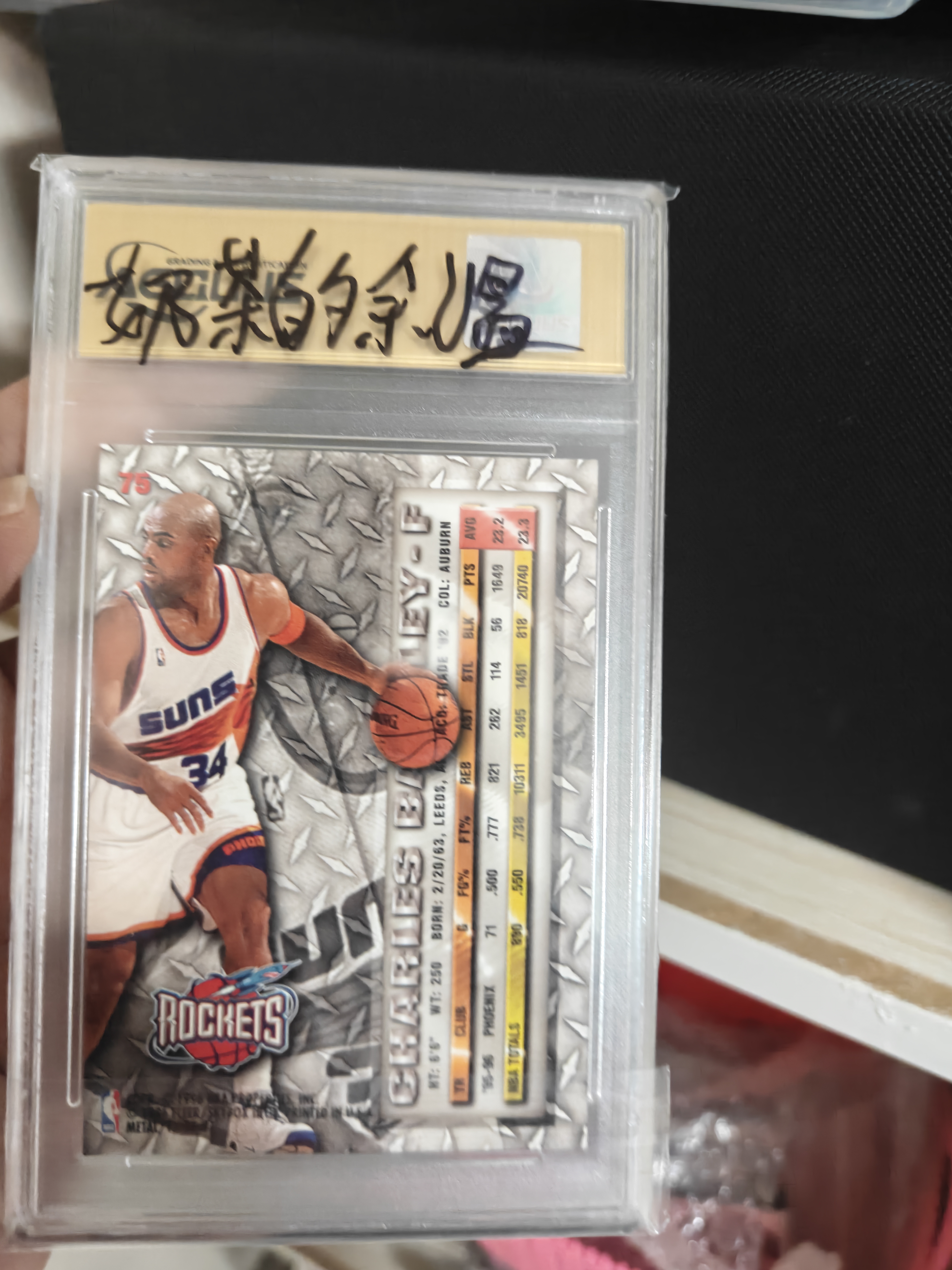 1996 Fleer Metal Charles Barkley #75 30年 老特 飞猪 巴克利 专收必备 实卡超美 评级壳保护