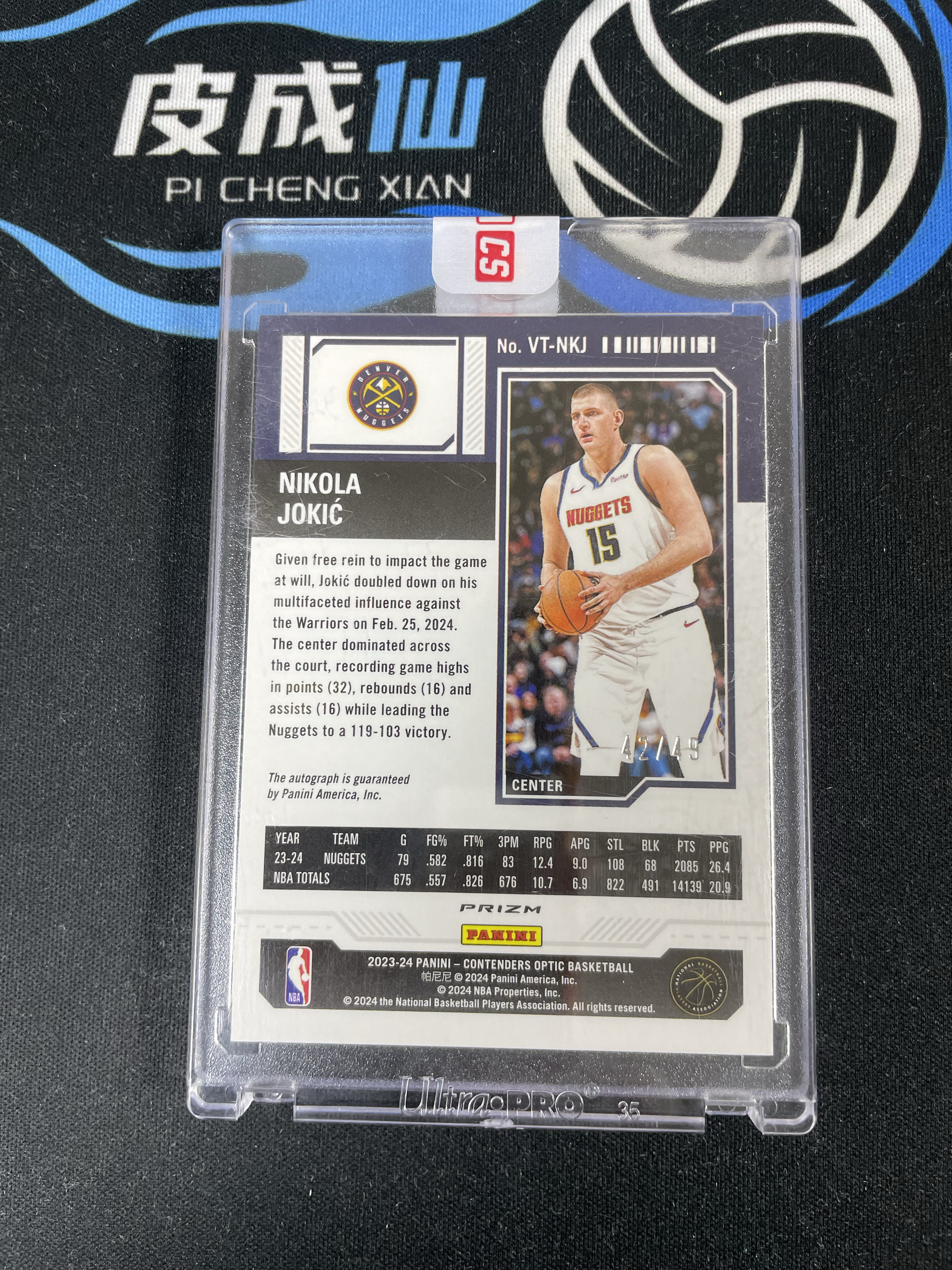 【皮成仙拍卖 统一手续费6%】 PANINI 2023-24 球票 OPTIC 掘金 NIKOLA JOKIC 尼古拉约基奇 约老师 红折 签字 卡签 49编 值得收藏【只发顺丰】鸿老板123