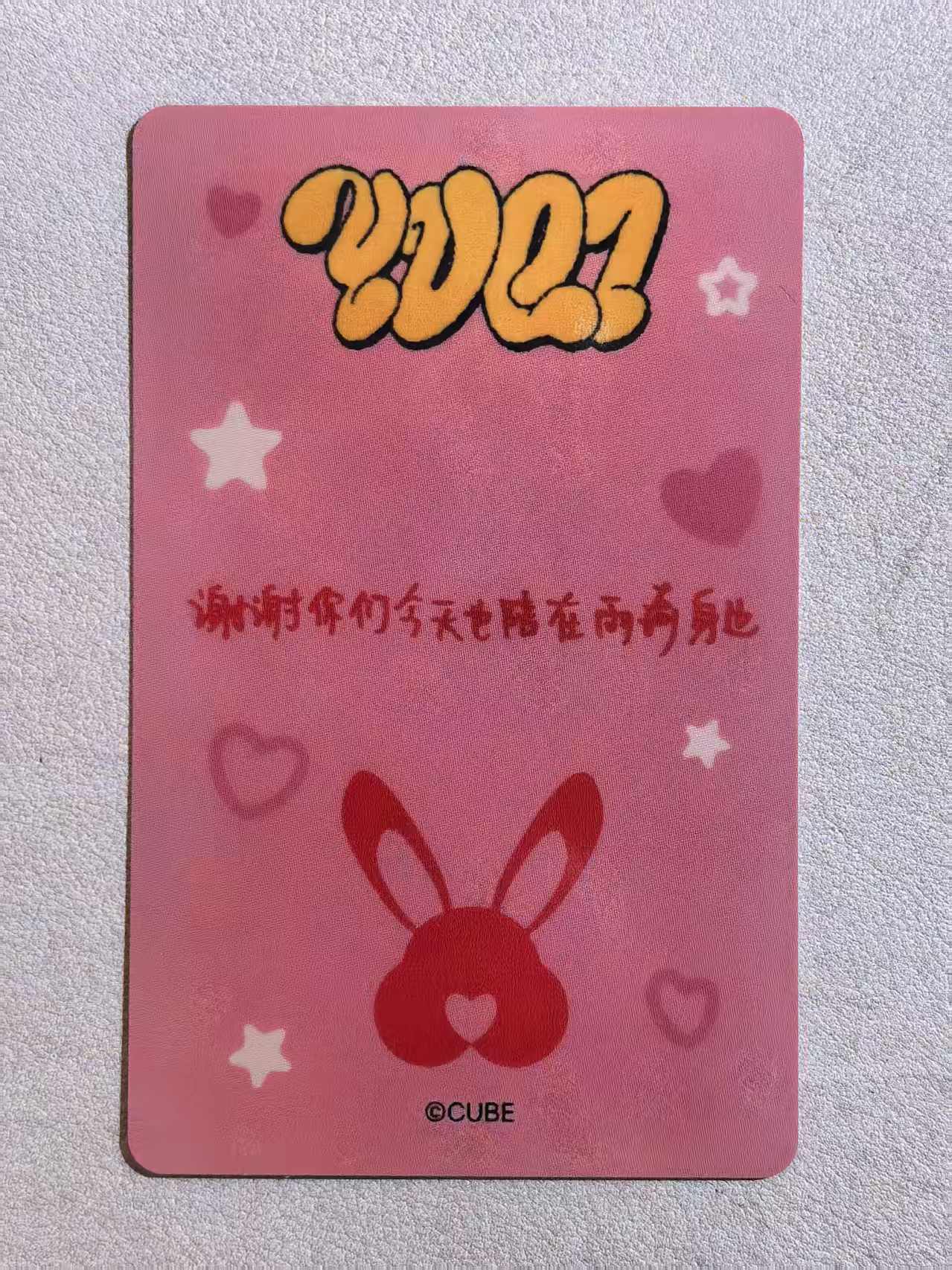(G) I‑DLE女团成员 宋雨琦 专辑:宋雨琦 solo 线下快闪店 满额特典卡 红发斗篷琦 卡品如图 收藏必备