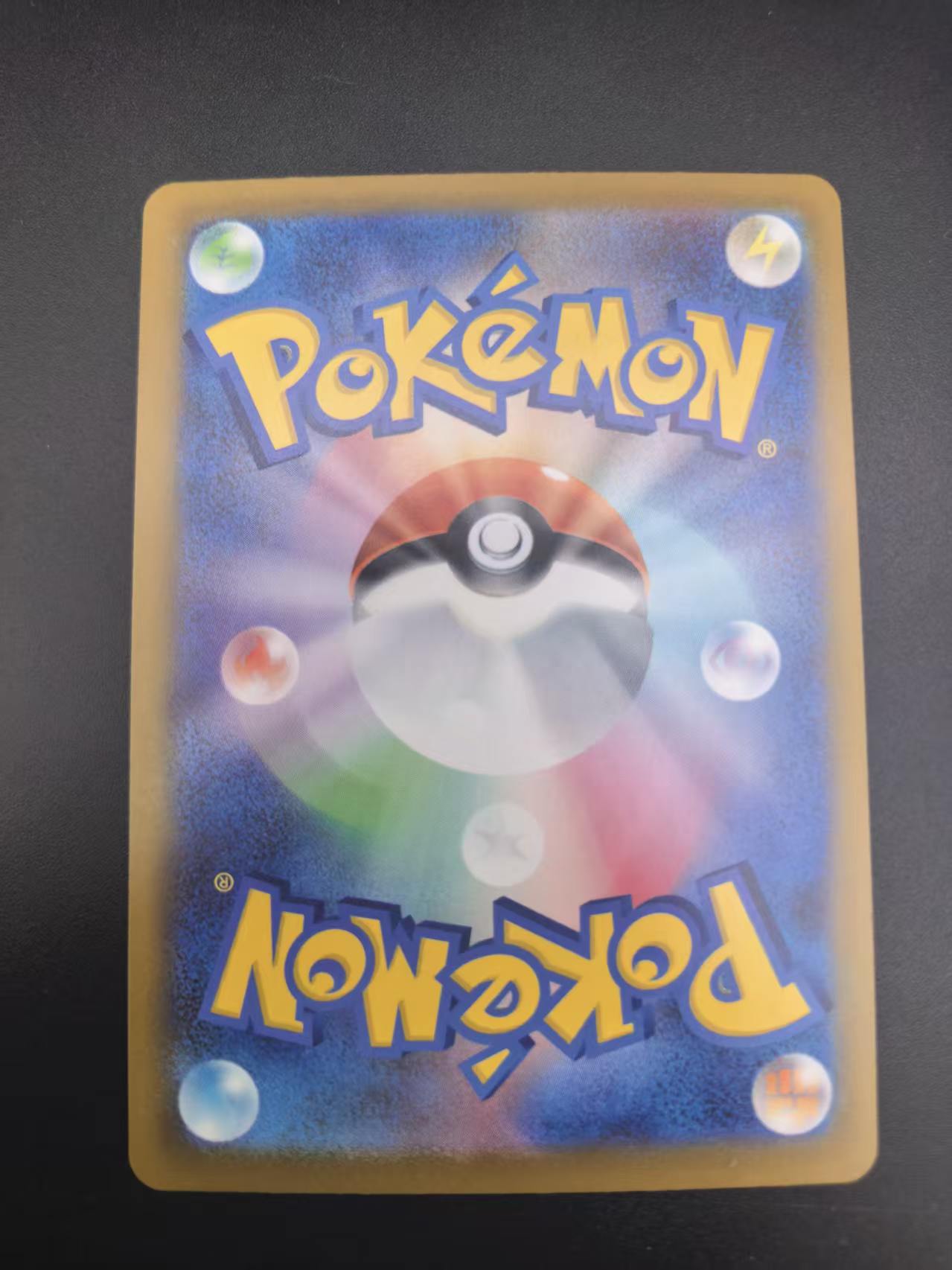 【欧布潮玩拍卖】2026 Pokemon TCG 宝可梦 日版 忍者飞旋 哈力栗 M4 084/083 AR 手绘 闪卡 林524