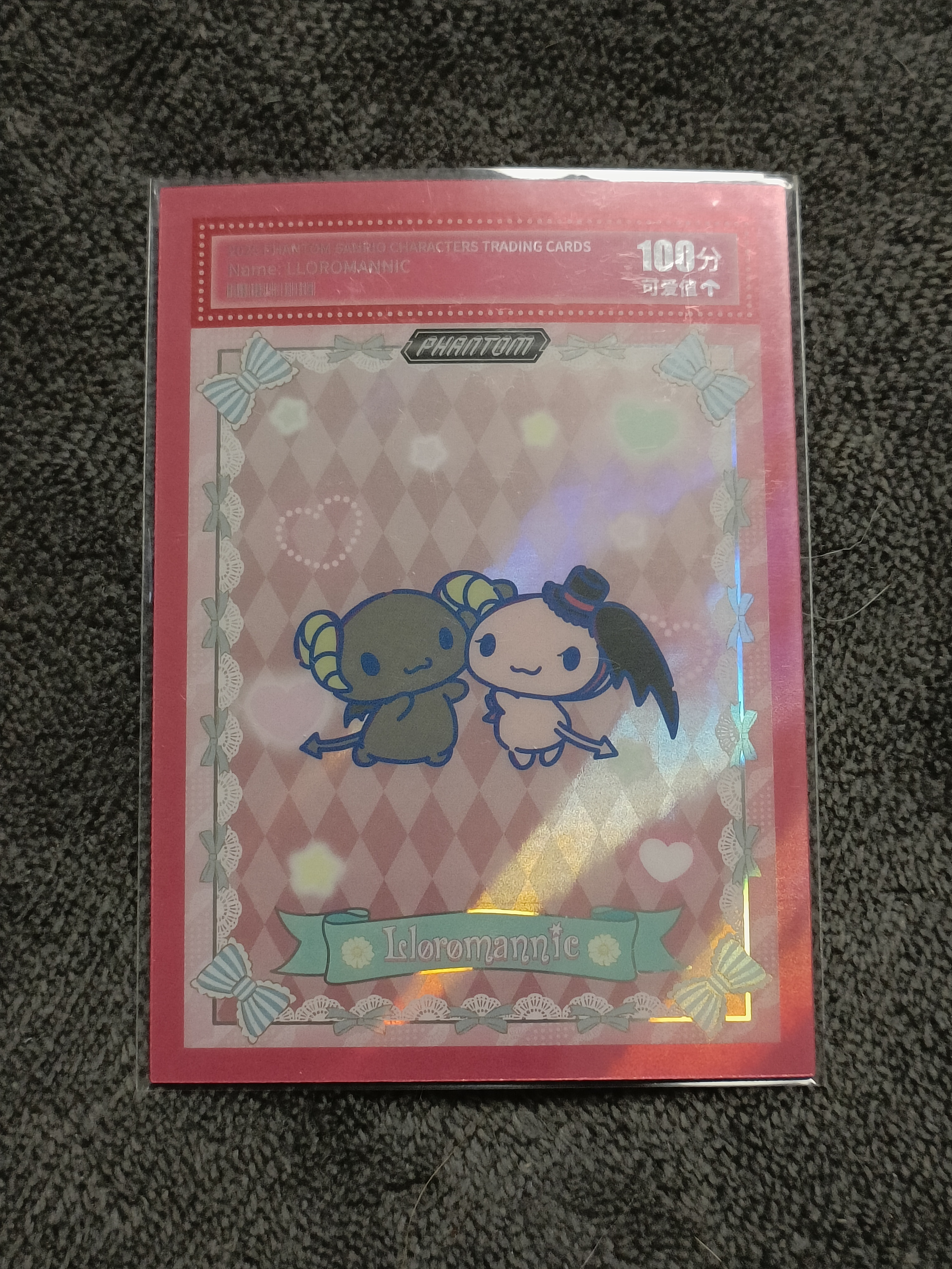 2023 Kakawow PHANTOM 三丽鸥家族系列收藏卡 Isloromannic 小恶魔大耳狗 【谦谦拍卖】PSA-CG-07 可爱分值卡 46/99编 秋鹿