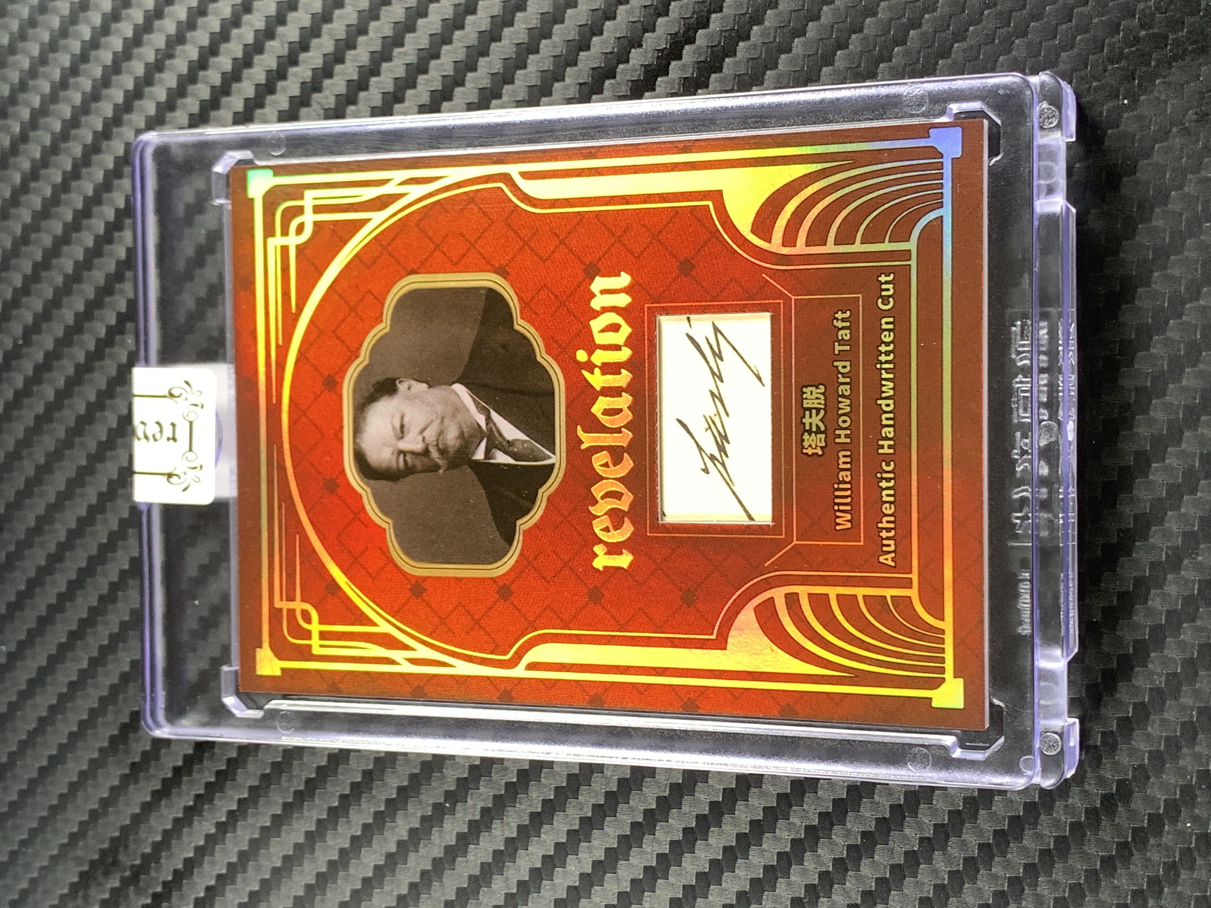 2025 Eternal 永痕文化 启示录系列 William Howard Taft【叨B叨】威廉霍华德塔夫脱 政治家法学家 第27任美国 ...