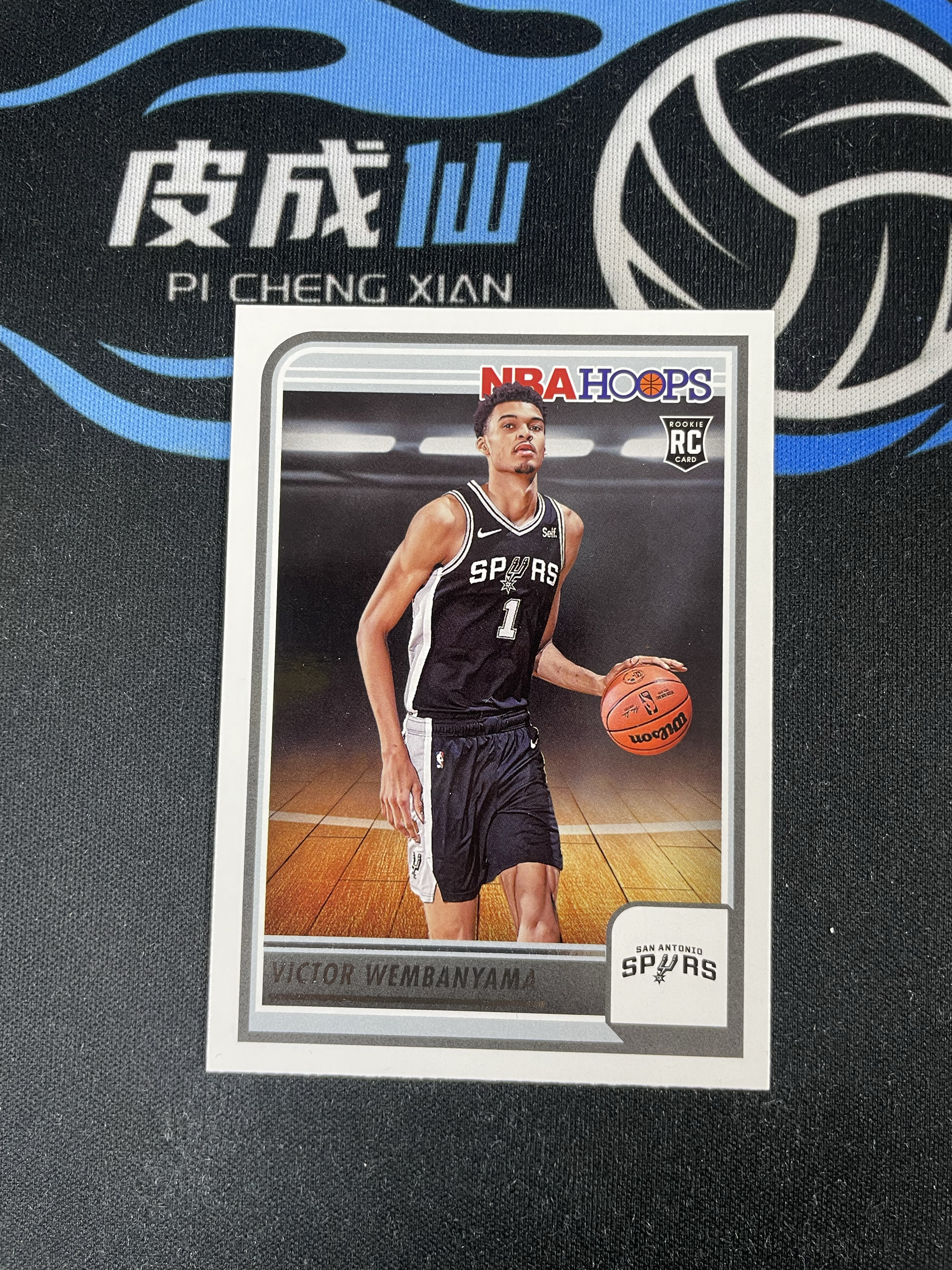 【皮成仙拍卖 统一手续费6%】 PANINI 23-24 HOOPS 马刺 VICTOR WEMBANYAMA 状元 维克托文班亚马 新秀 RC 凑套必备 值得收藏【只发顺丰】柱子125
