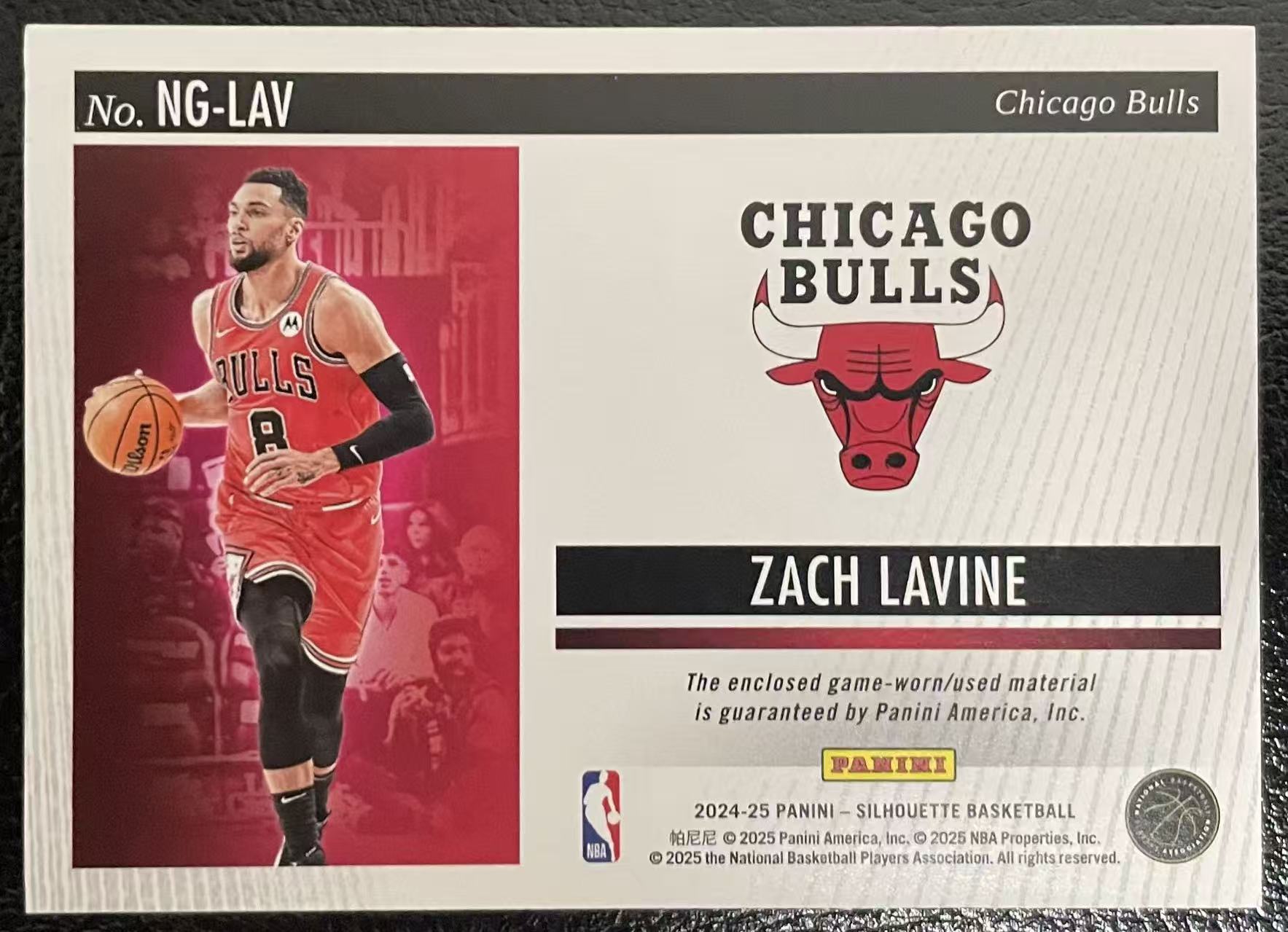 2024-25 Panini silhouette Zach LaVine 剪影 公牛 扎克 拉文 球衣 物料 切割 卡品如图