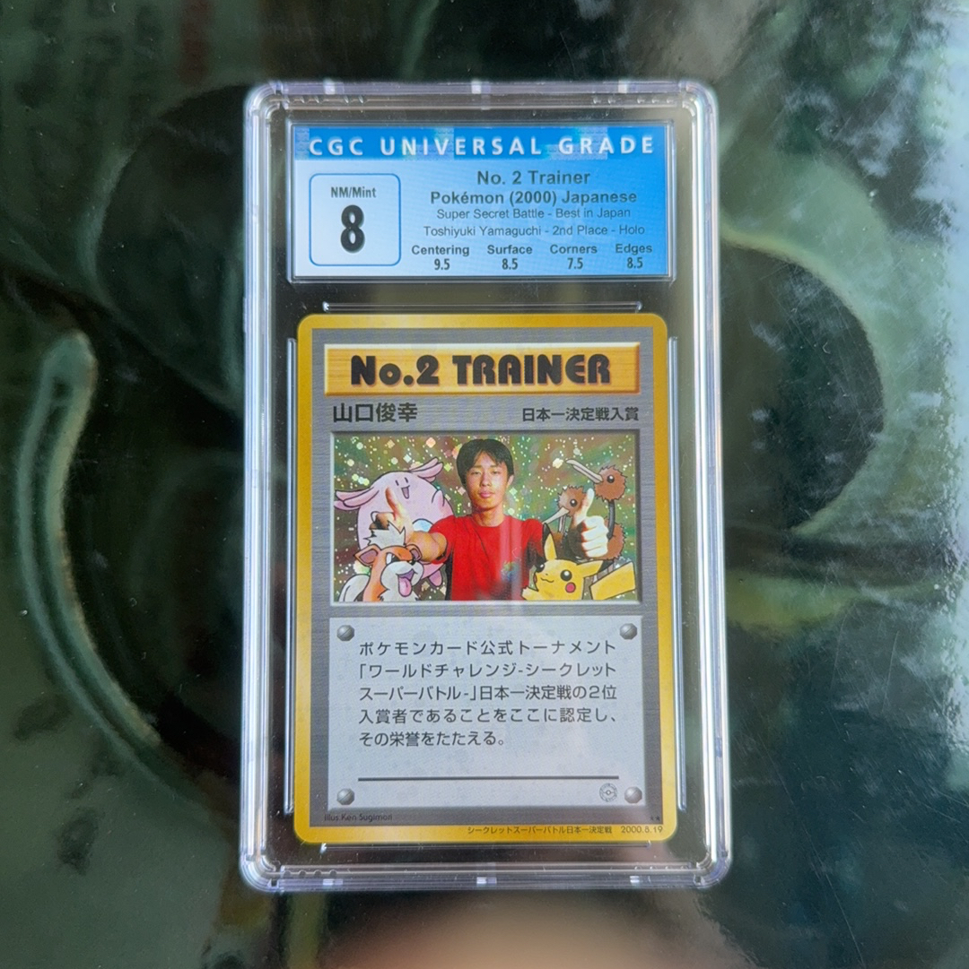 2000 Pokemon TCG Super Secret Battle No.2 Trainer 山口俊幸 - 2000 SSB Best in Japan ja