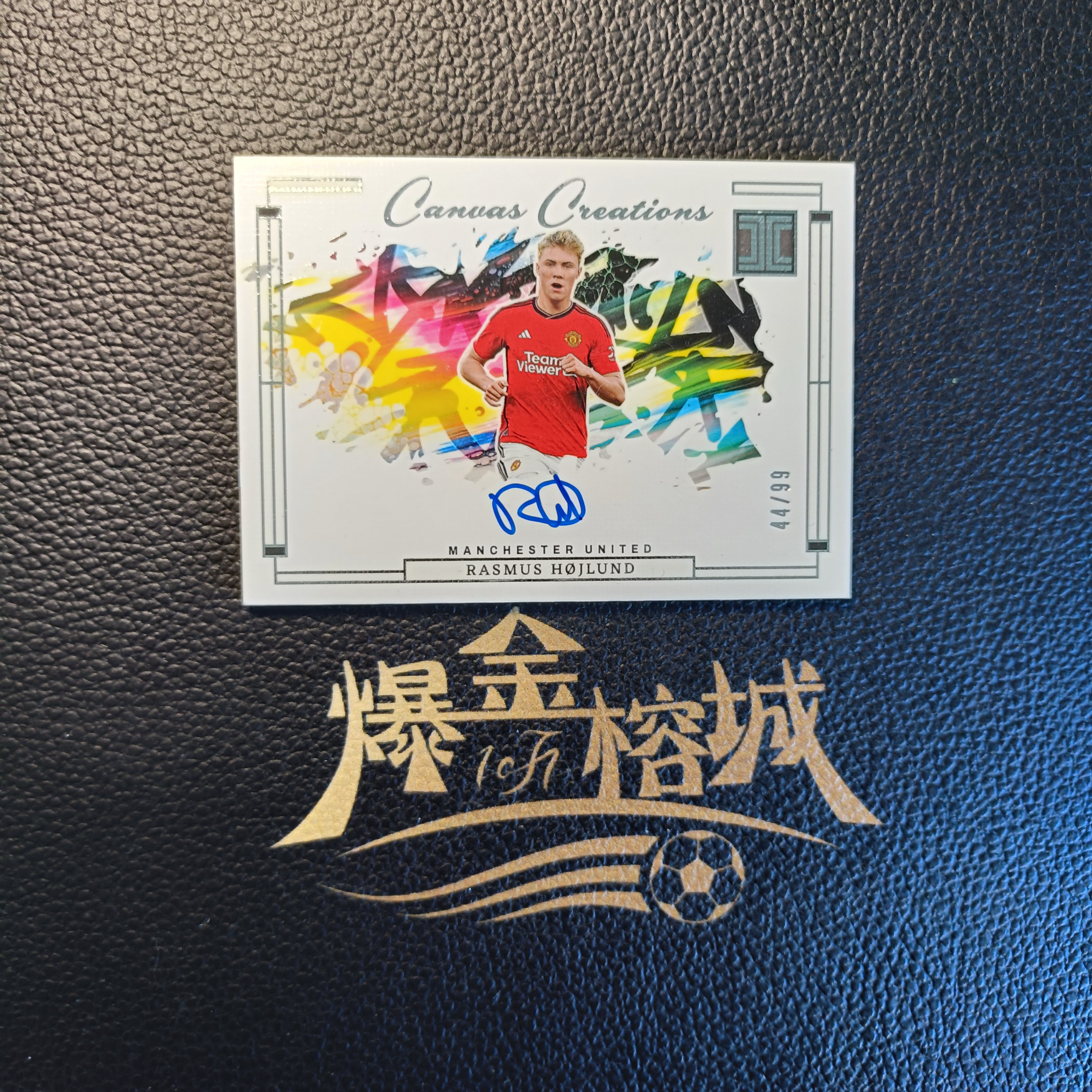 2023-24 【 爆金榕城 】 PANINI IMPECCABLE RASMUS HOJLUND霍伊伦 签字 99编 油画签 卡签 曼彻斯特 曼联 亚特兰大 丹麦 英超 小真金 扣如图 微瑕 in哥