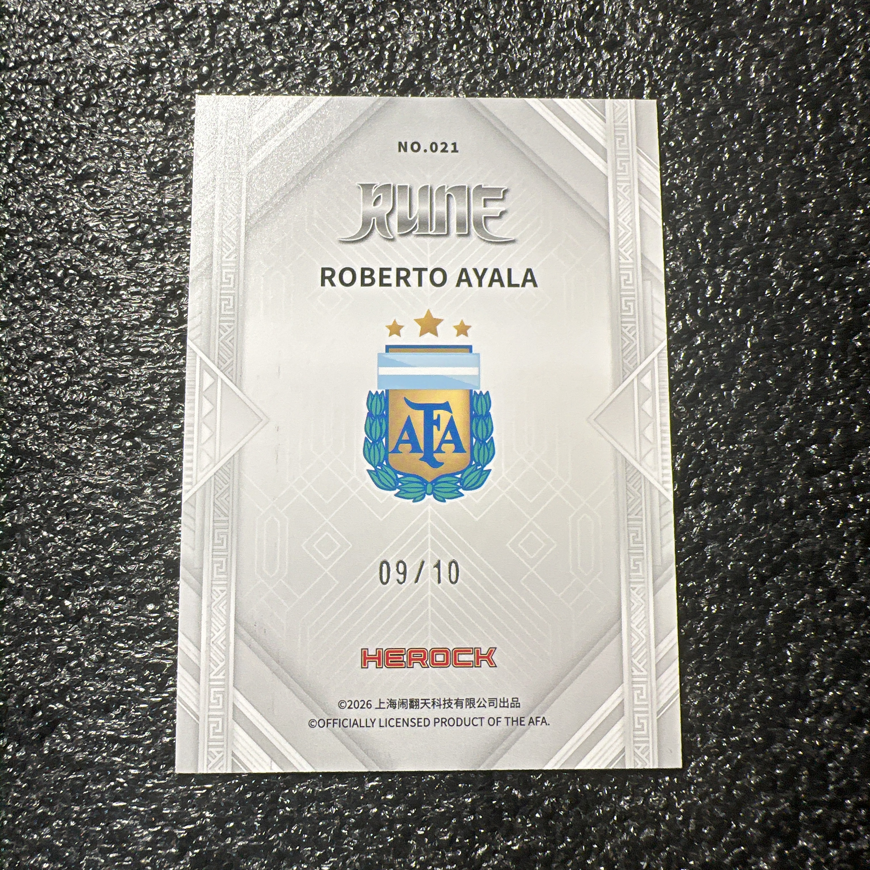 【足球代拍】2025 Herock Argentina Rune Roberto Ayala 罗伯托 阿亚拉 低编 9/10 收藏必备 只发顺丰 X018