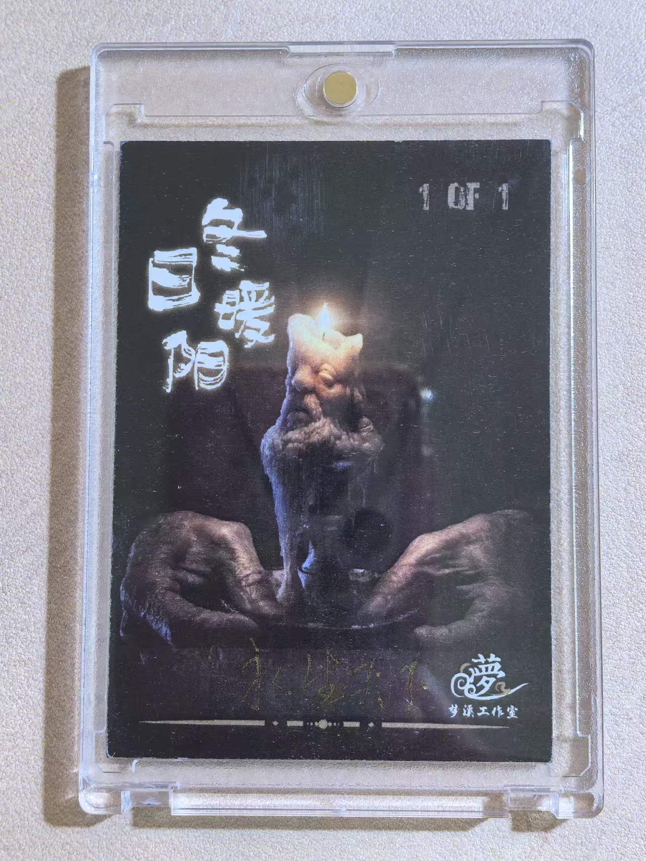 精品手绘 梦溪工作室 “冬日暖阳”系列 1of1 画师签名在背面 “魔幻古城秘境” 默认微瑕 卡品如图