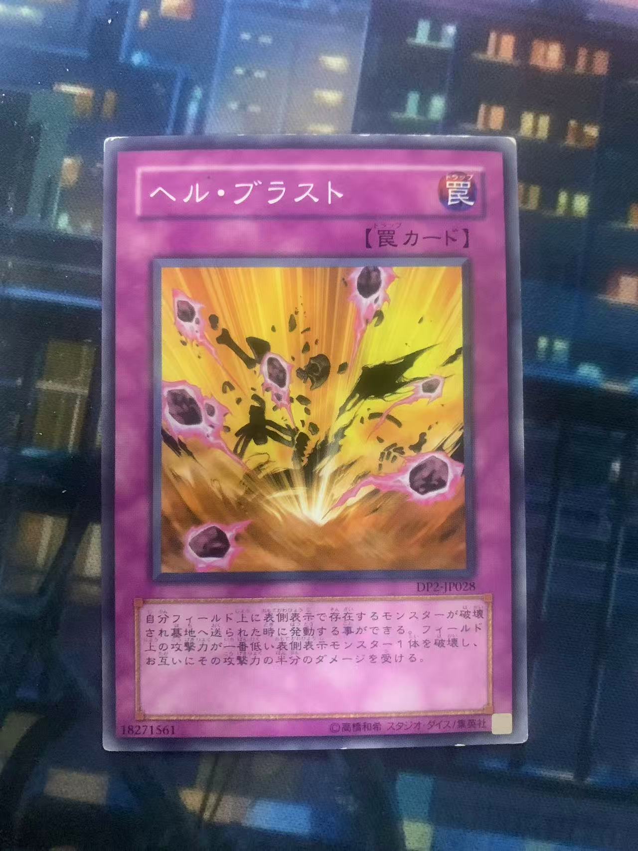 2024 Yu-Gi-Oh! OCG 1   品相如圖 ja 游戲王 日版  木水拍賣第二百零六期