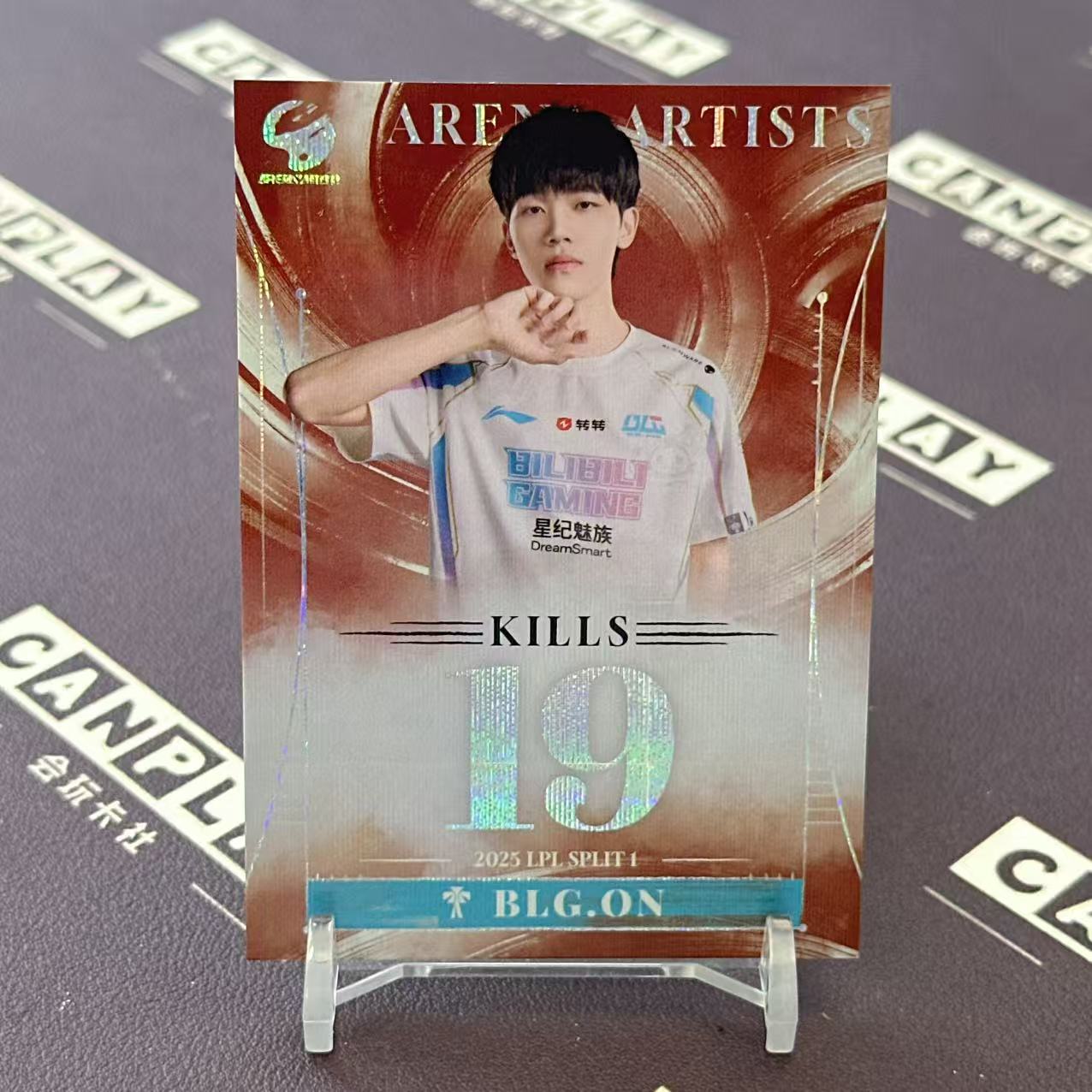 2025 Buffun LPL ON 【会玩卡社】英雄联盟 LPL选手卡 赛场艺术家2 BLG.ON 数据特卡 26/49编 HW3906