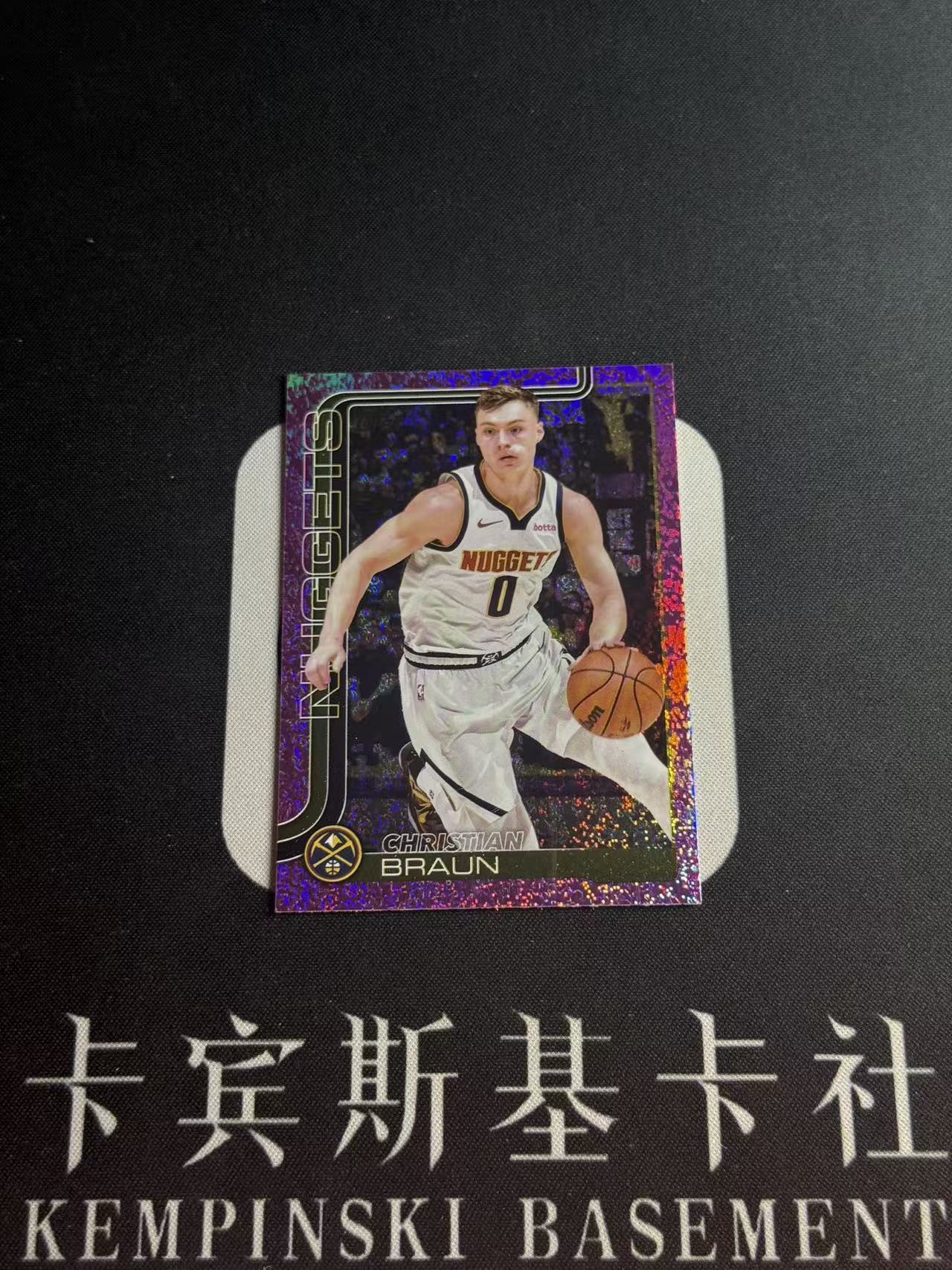 2025-26 Topps NBA Christian Braun RC 【小来】克里斯蒂安 布劳恩 掘金 约基奇队友 首发后卫 Topps首版NBA SP 粉闪折 BASE 专收凑套必备