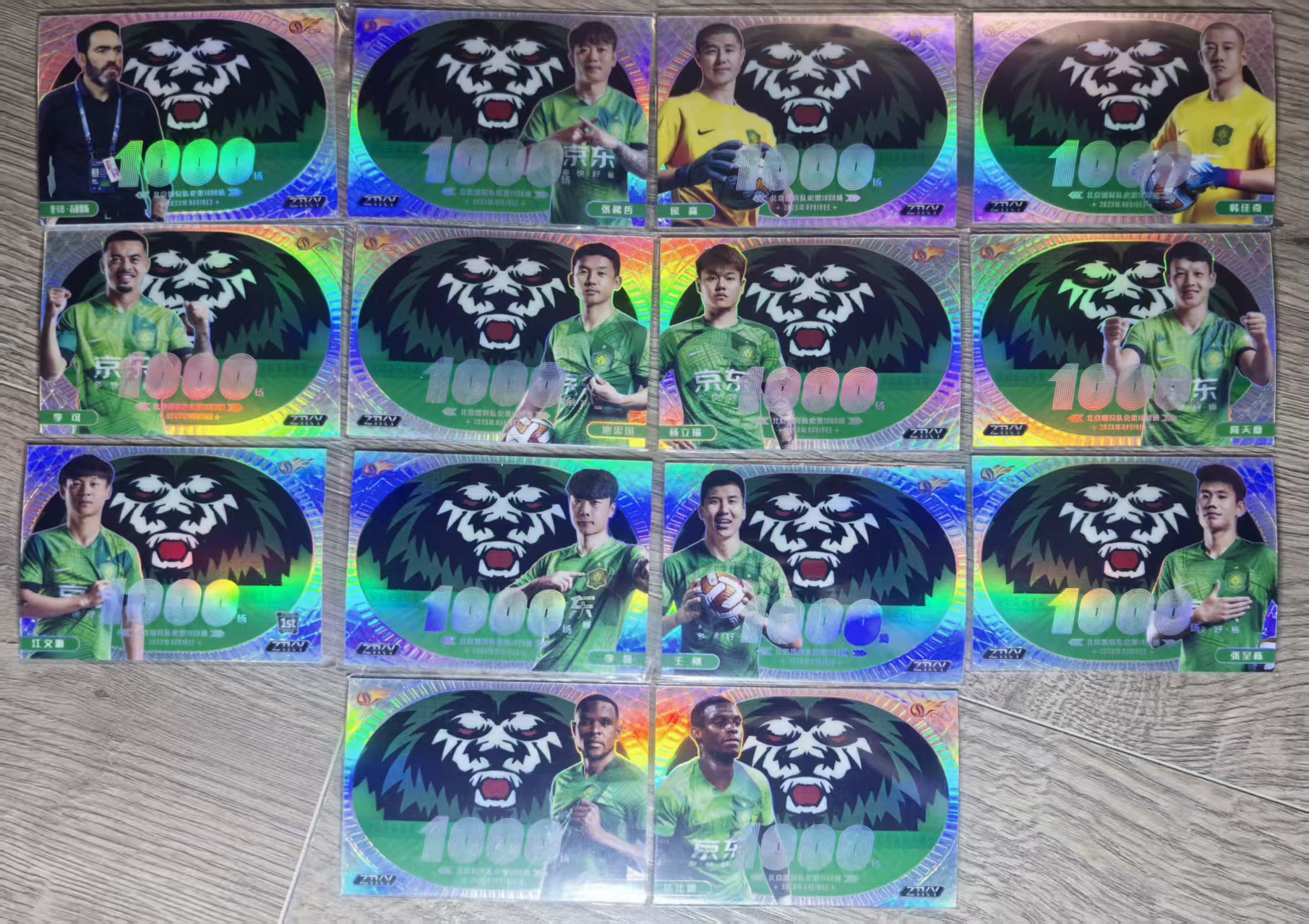 2024 中体卡业 ZTKY guoan 中超 中体 ZTKY系列 北京国安 1000场 TIFO特卡 张稀哲 侯森 韩佳奇 法比奥 1000编 14张一套 凑套必备 不保卡品(A012)