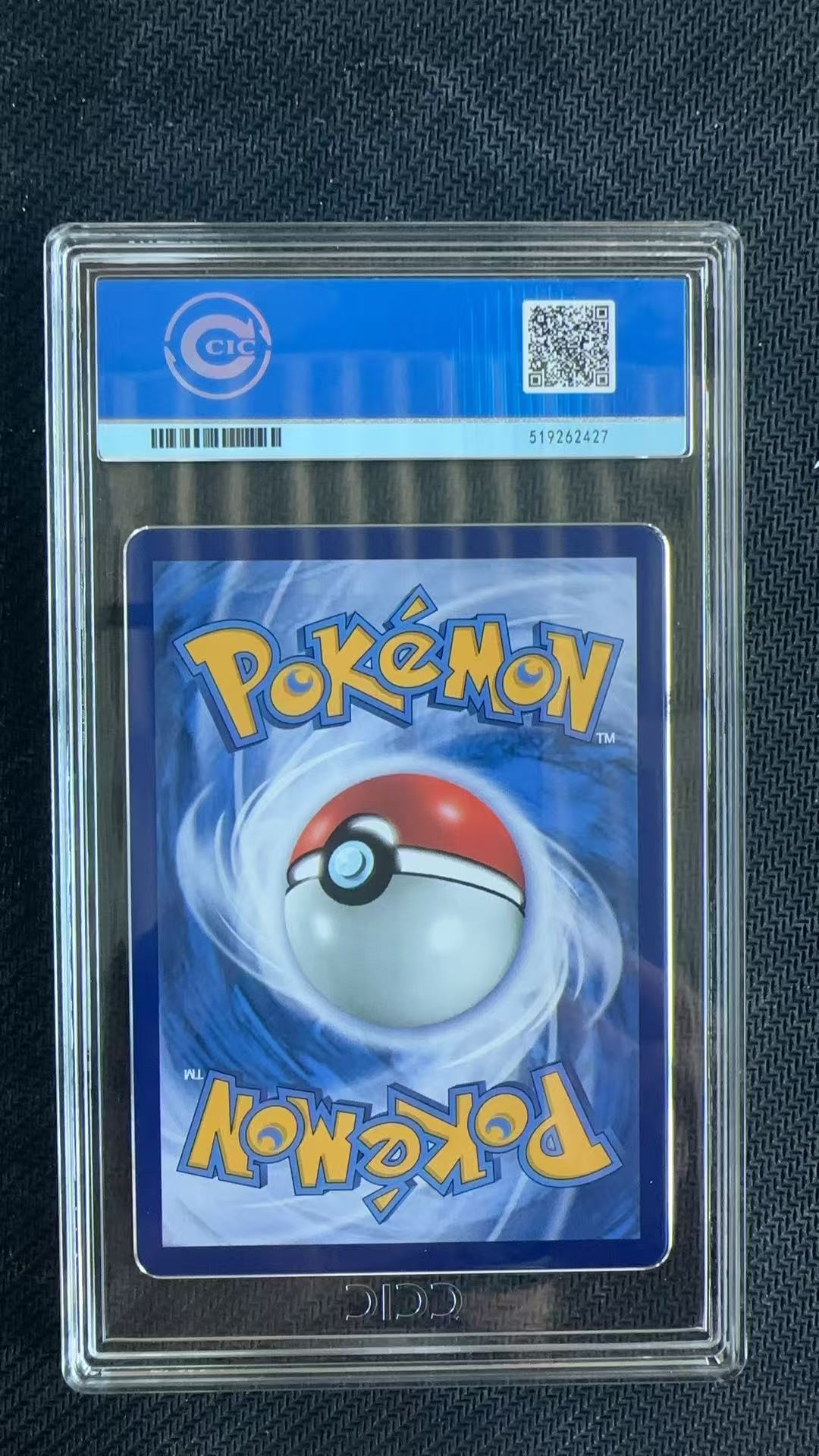 2023 Pokemon TCG PROMO 名侦探皮卡丘 cht 【卡少爷卡社】PTCG 宝可梦 繁中 侦探皮 名侦探皮卡丘 050/SV-P CCIC 10分 卡品如图 cht 雷2