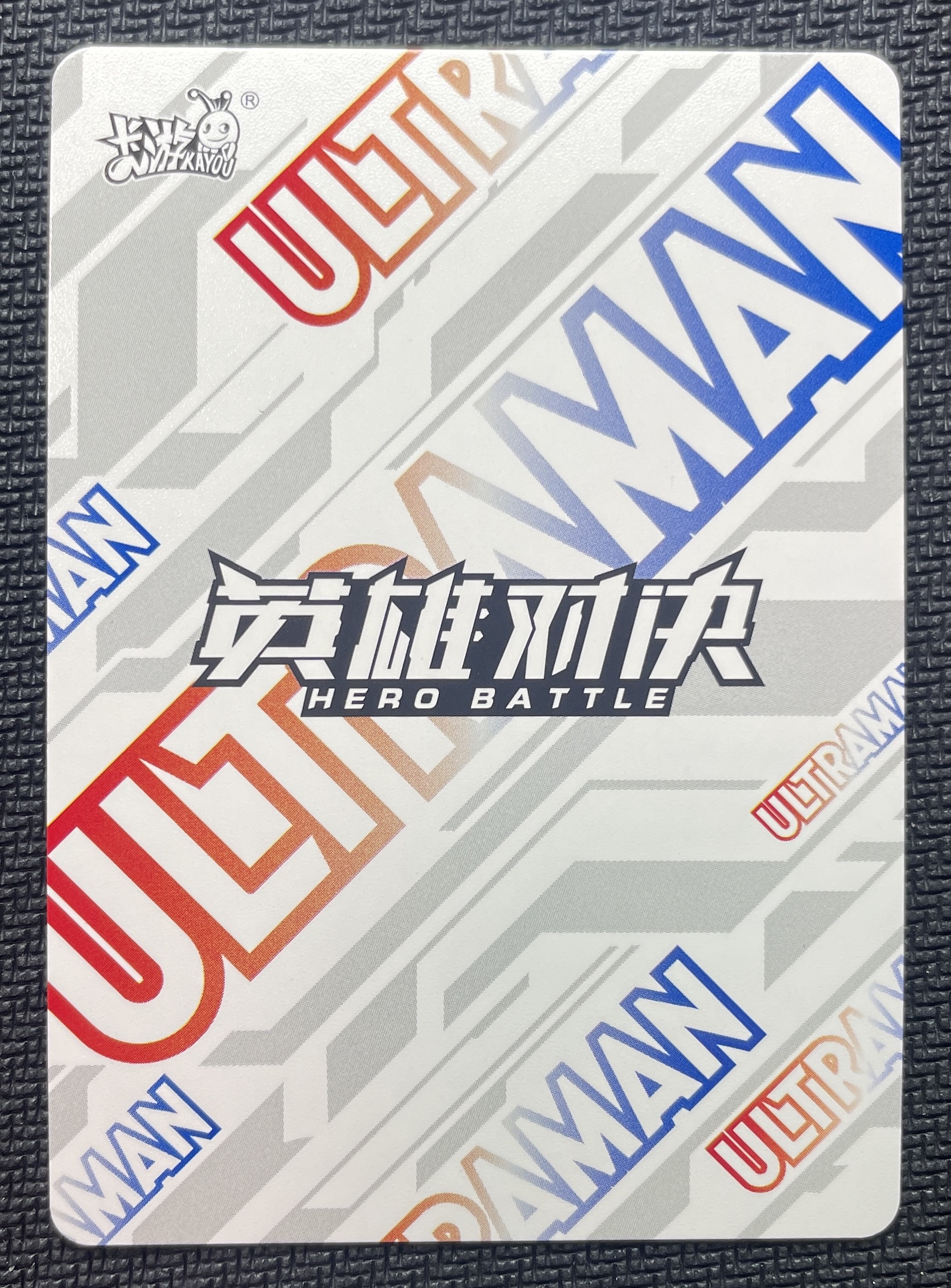 2023 英雄对决 P卡 亚刻奥特曼 HBU-PR91 chs 奥特曼 简中 实卡超美 打牌必备 收藏佳品 实物详见图【壹手好牌代拍】N#269