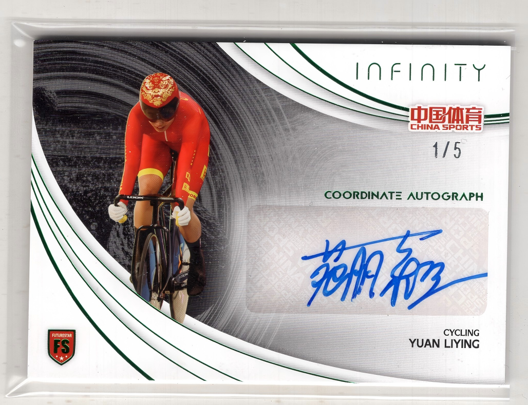 【来拆波卡】2025 QICA 奇卡 中国体育Infinity 无限系列 苑丽莺 自行车 新星坐标 签字 绿平行 1/5编 首编 不保卡品 ad