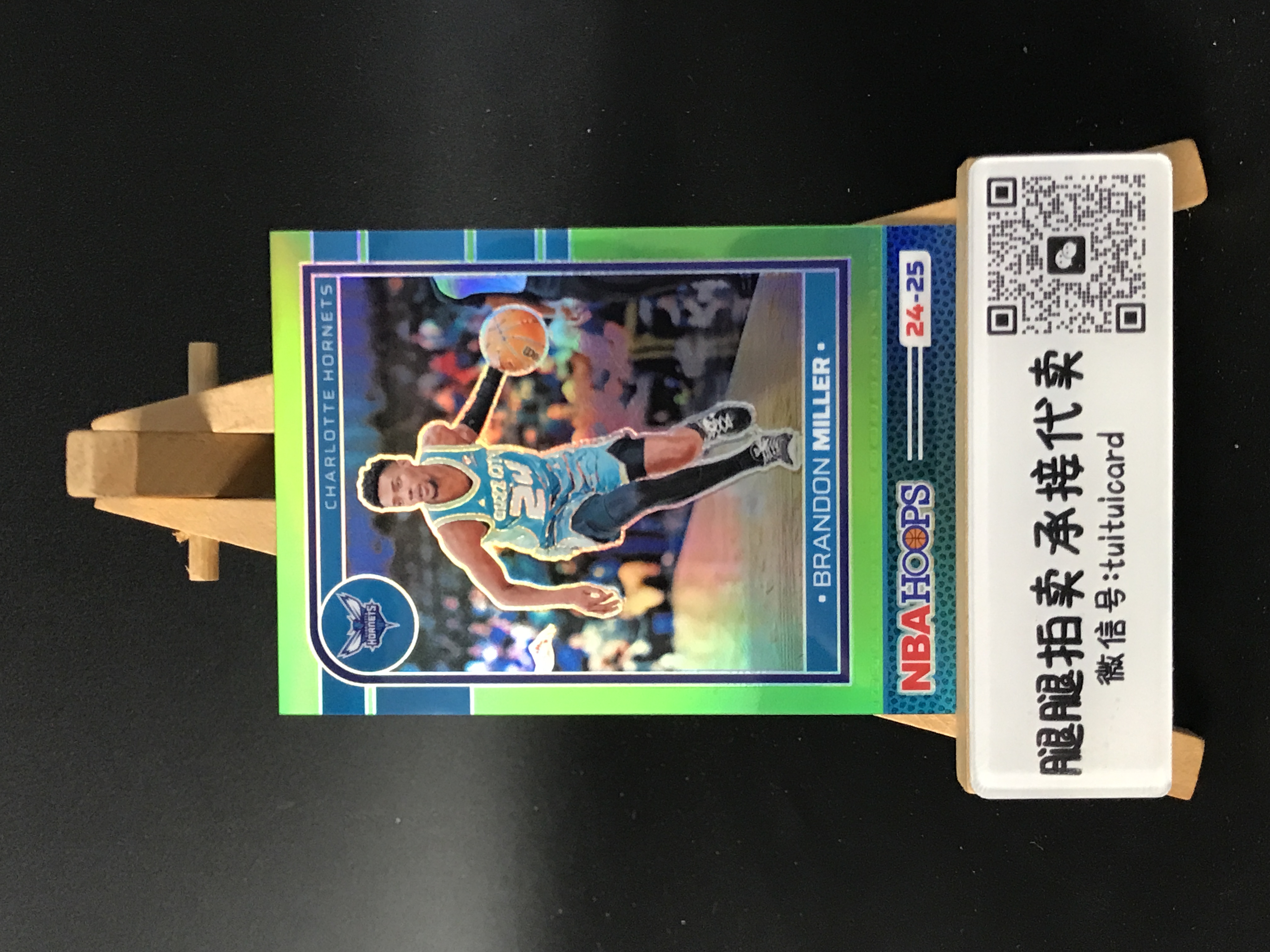 2024-25 Panini Hoops Brandon Miller 【腿腿拍卖 极速回款】布兰登 米勒 68/149编 绿折 折射 黄蜂 专收必备 卡品如图 1in