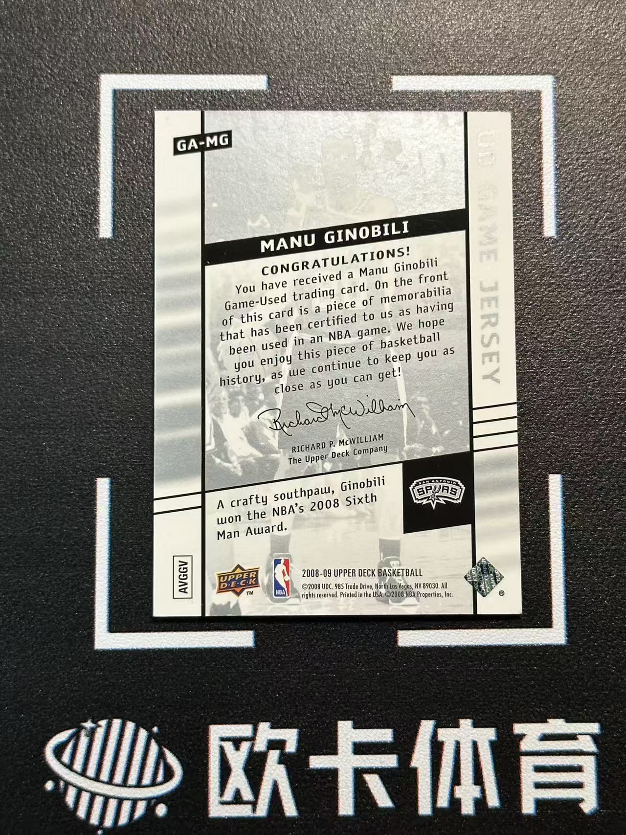 2008-09 Upper Deck NBA Manu Ginobili 【欧卡体育】UD 马努 吉诺比利 妖刀 球衣 物料 马刺 卡品如图(reject)