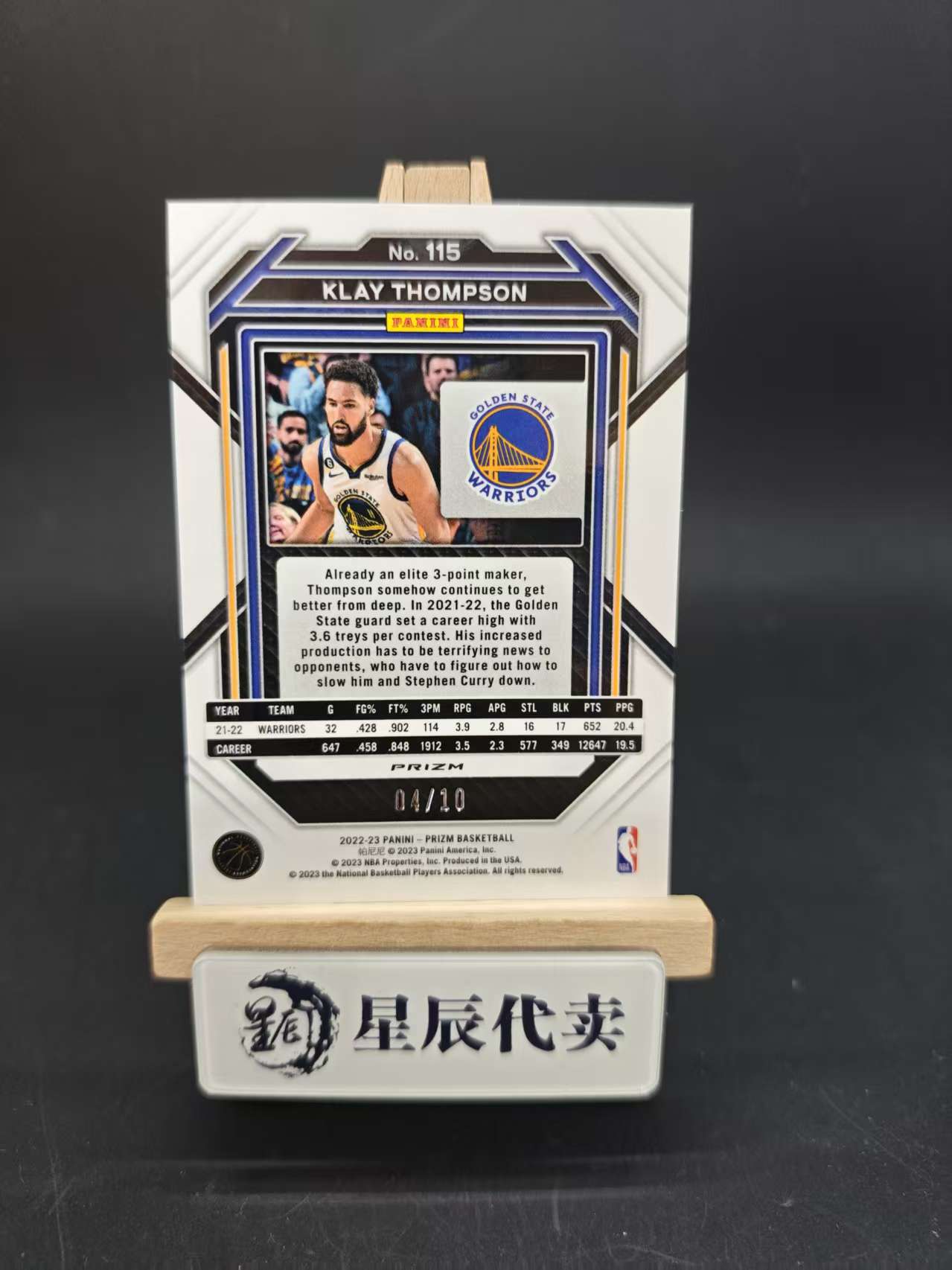 2022-23 Panini Prizm Klay Thompson #115【星辰代卖】PZ 勇士 克莱汤普森 4/10编 超低编 金波纹 金折 折射 716枫