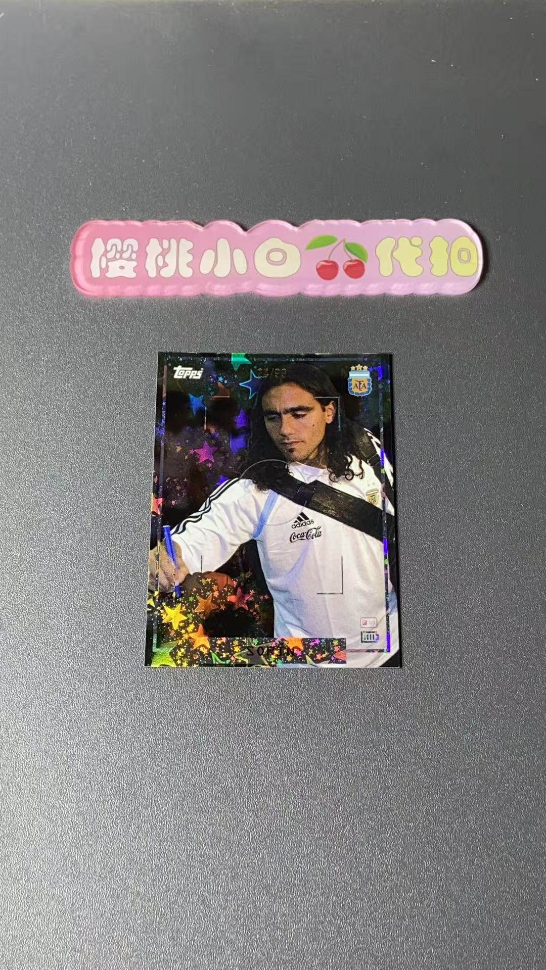 2025 Topps Argentina Juan Pablo Sorin 樱桃小白 99编 索林 无边框 蓝天阿根廷星球平行 星星折 阿根廷聚焦系列 卡品不保 默认微瑕 收藏必备【许克】