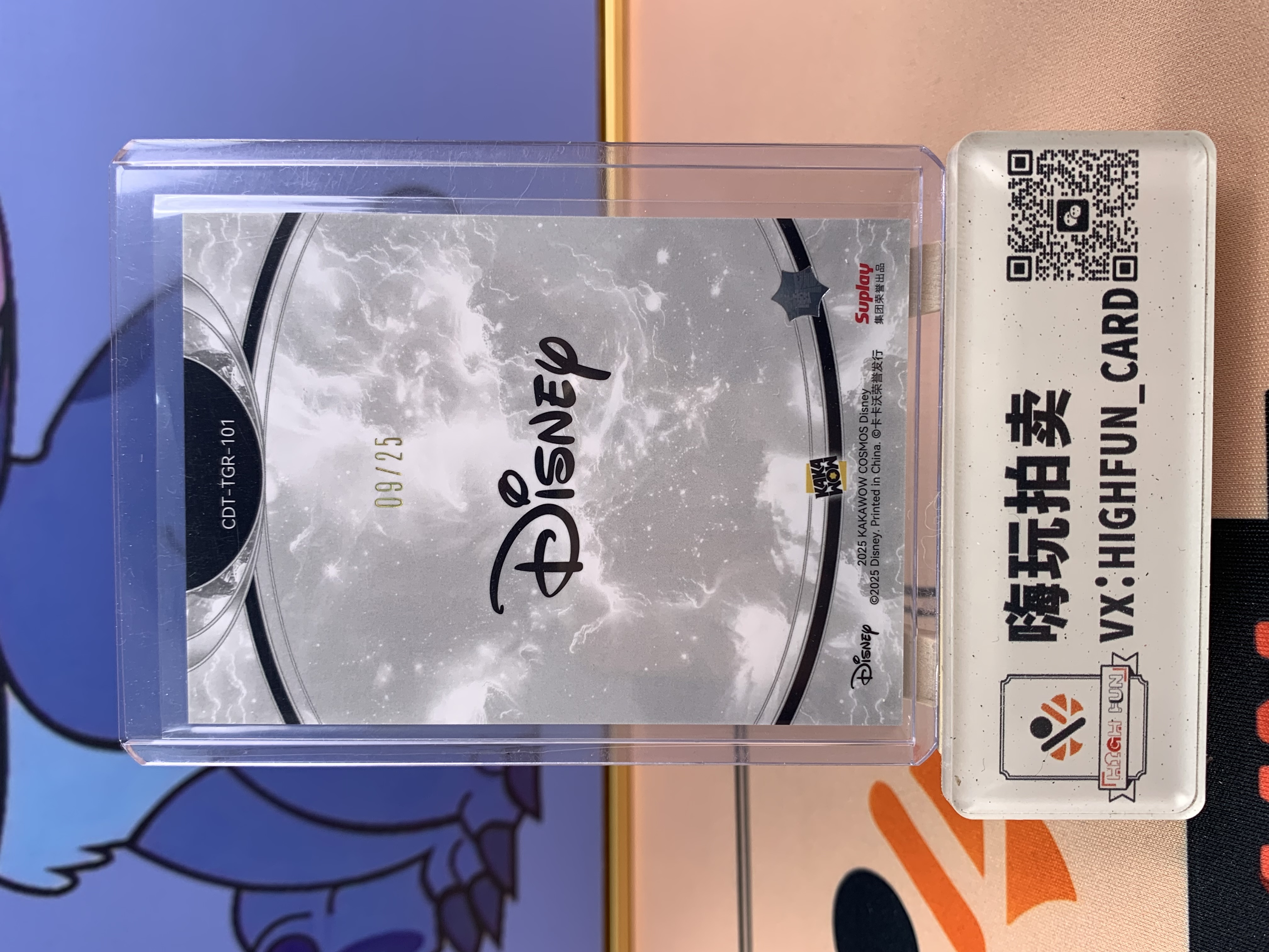 2025 Kakawow Disney 迪士尼cosmos 蒂安娜 绿折/25 chill特卡 卡品如图 关联:米奇 米妮 史迪奇 小熊维尼 乐佩 艾莎 贝儿 爱丽儿 topps