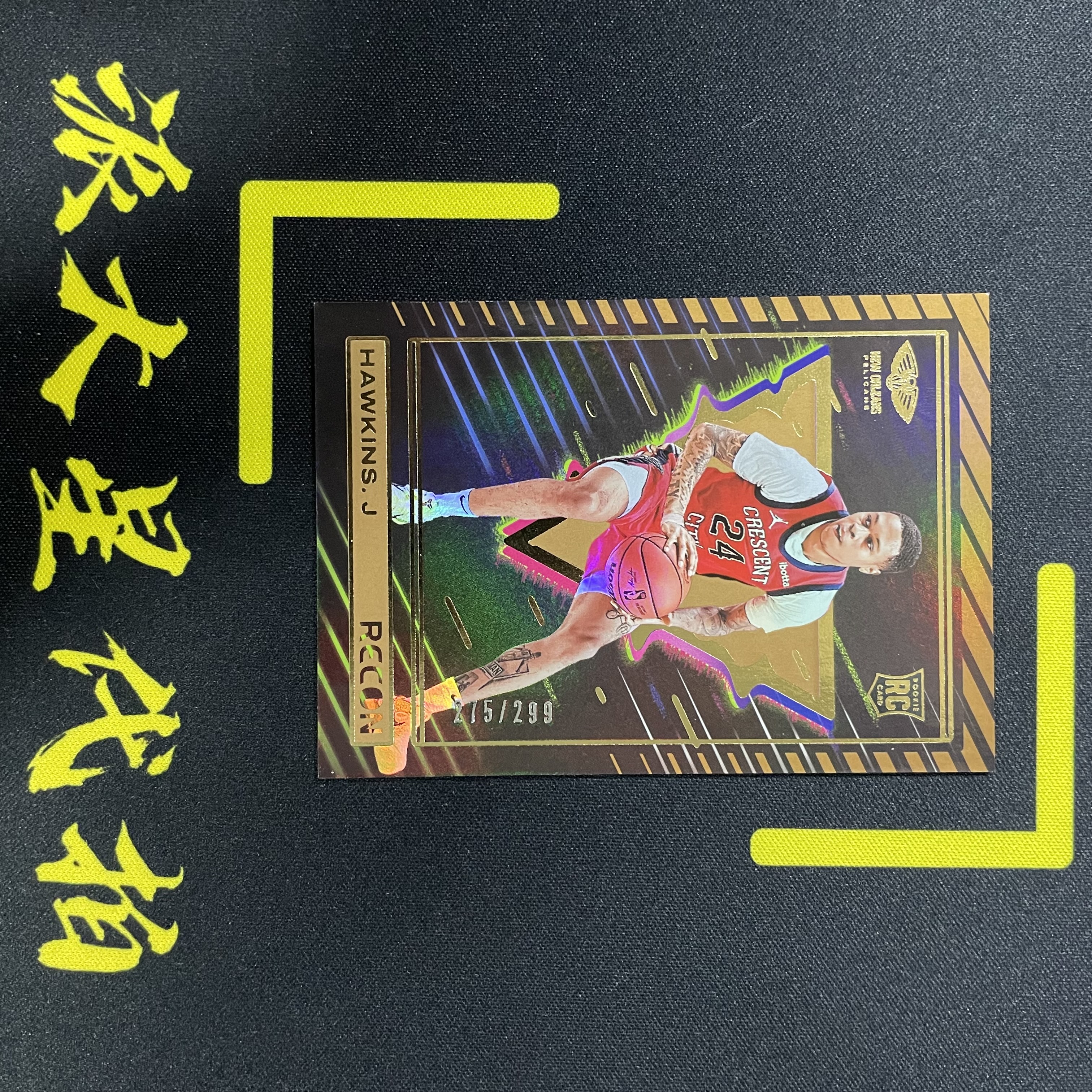 【派大星球星卡代拍】2023-24 PANINI RECOM 乔丹 霍金斯 新秀 铜折 275/299编 JORDAN HAWKINS#1205#北瞑