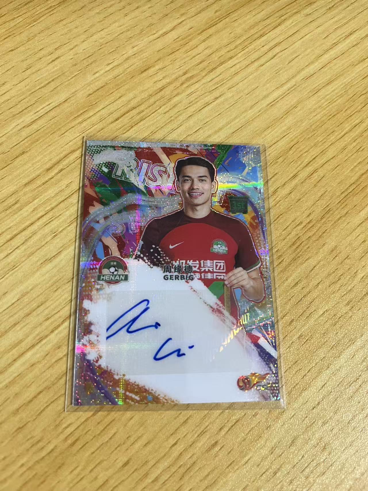 2024 中体卡业 CSL ACTAD 周缘德 中超联赛 渲染系列 河南队 周缘德 银折 /30编 新秀 签字 卡品如图