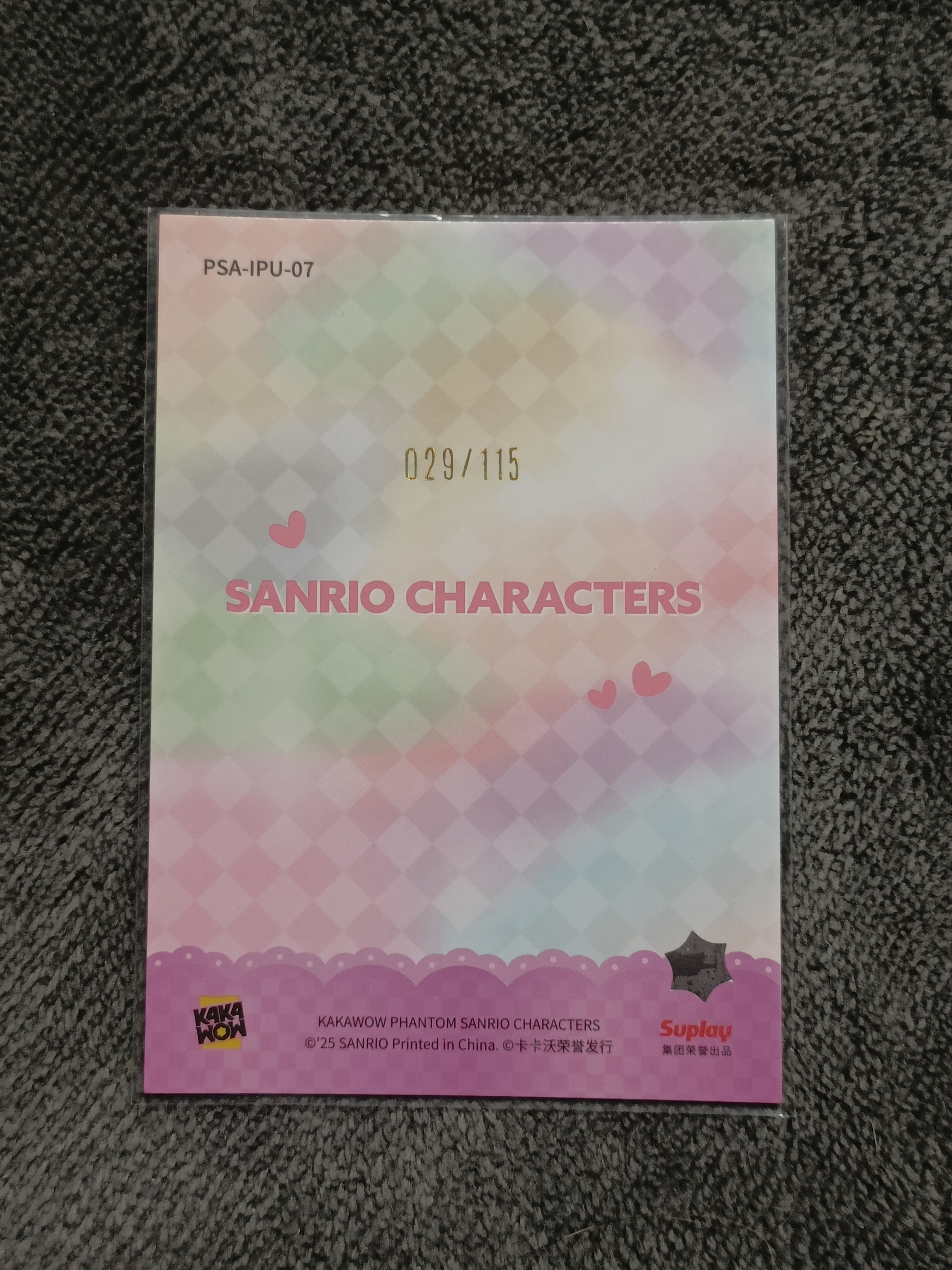 2023 Kakawow PHANTOM 三丽鸥家族系列收藏卡 Isloromannic 大恶魔大耳狗 【谦谦拍卖】PSA-IPU-07 紫折 029/115编 秋鹿