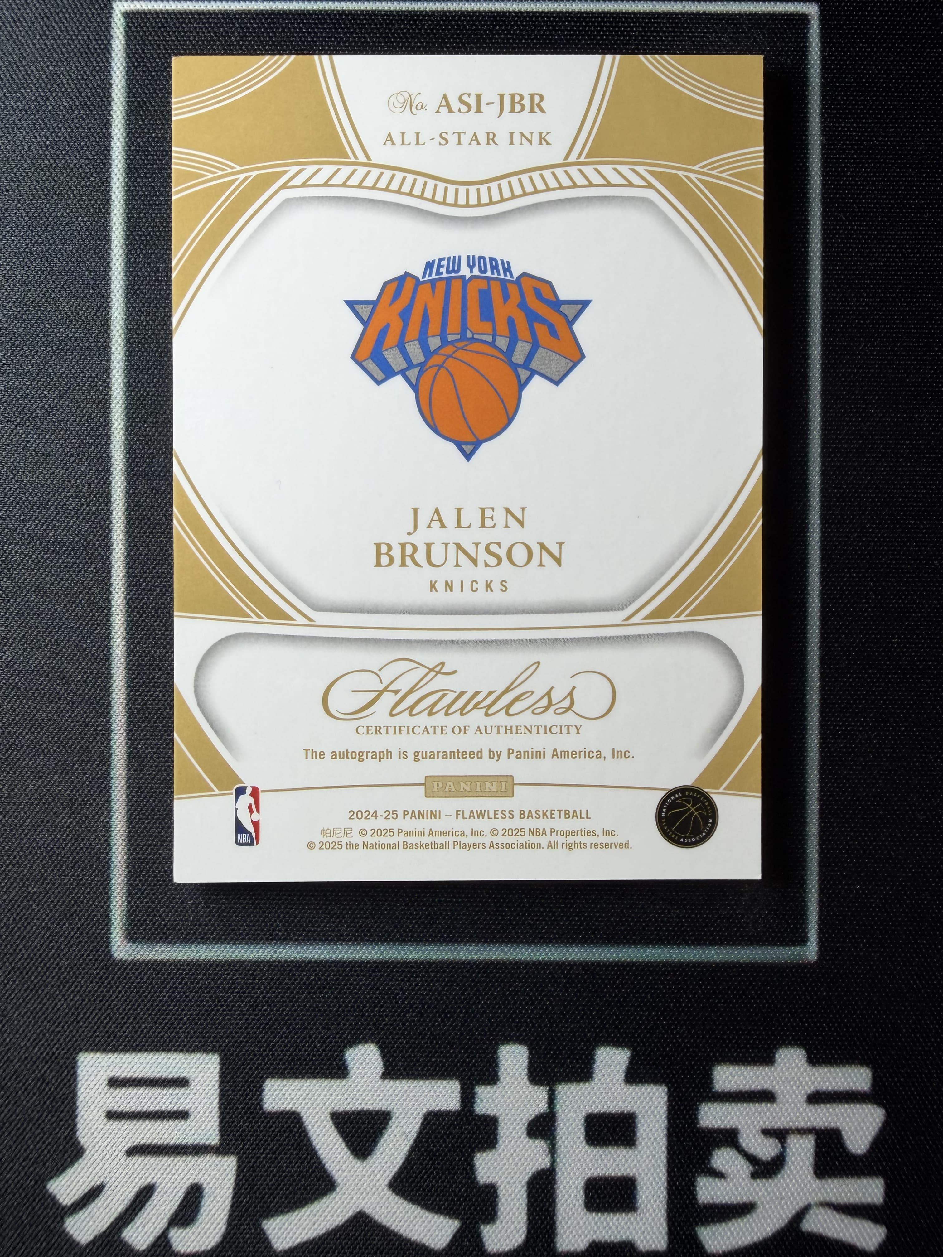 【易文拍卖 超级回款】2024-25 Panini Flawless 手提 JALEN BRUNSON 贾伦 布伦森 尼克斯 独行侠 25编 全明星数据 卡签字签名 #tim添