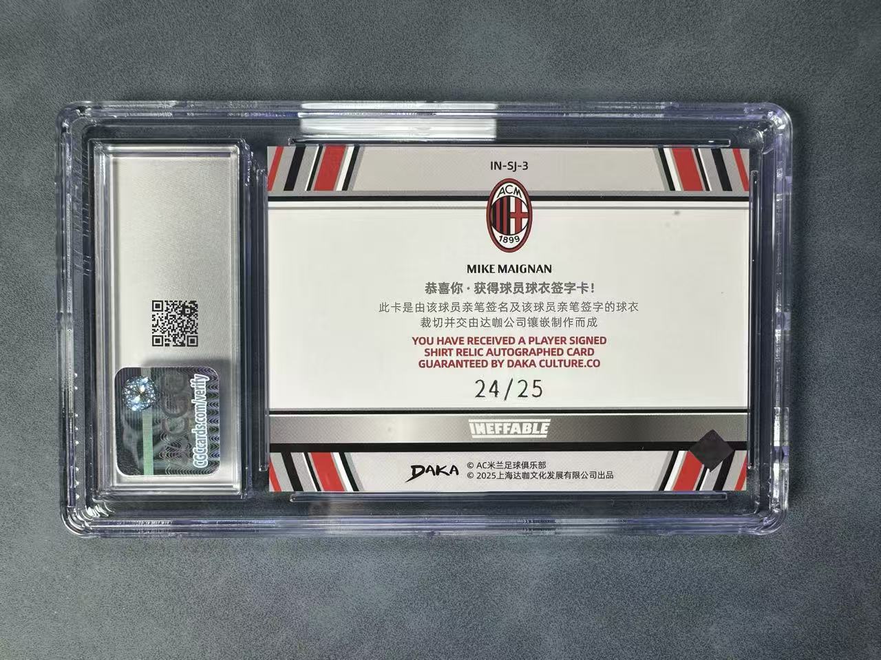 2024-25 DAKA AC米兰队盒 MIKE MAIGNAN 迈尼昂 AC米兰 法国 24/25编 物料签 cgc9分 收藏必备 不保卡品