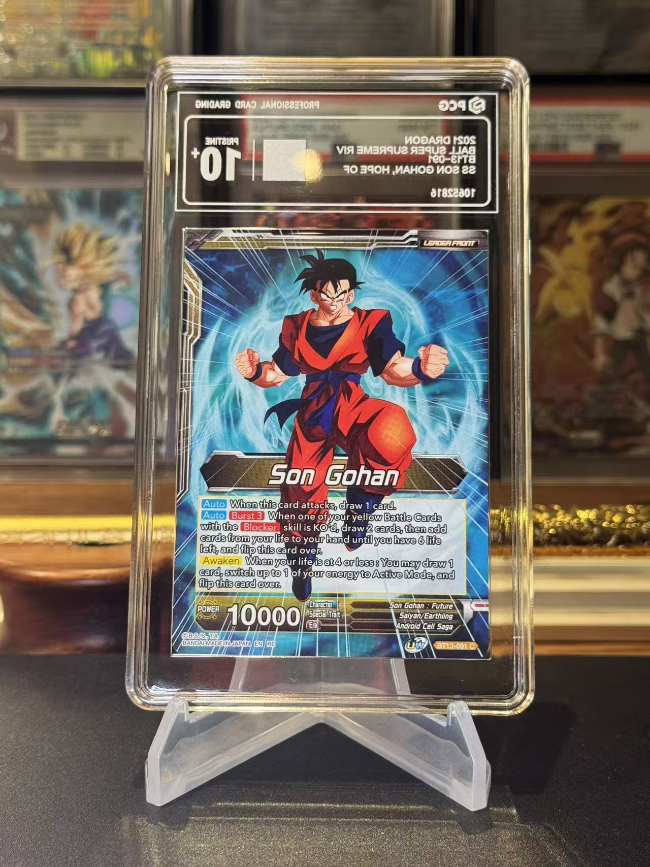 【DBS】 美版龙珠/七龙珠/龙珠超/日版龙珠 TCG,SLR PCG 10+分 持续暴涨中~高卡,爆闪,闪卡,高端玩家必入!默认微瑕!关联宝可梦,海贼王,龙珠,WS,UA 皮卡丘