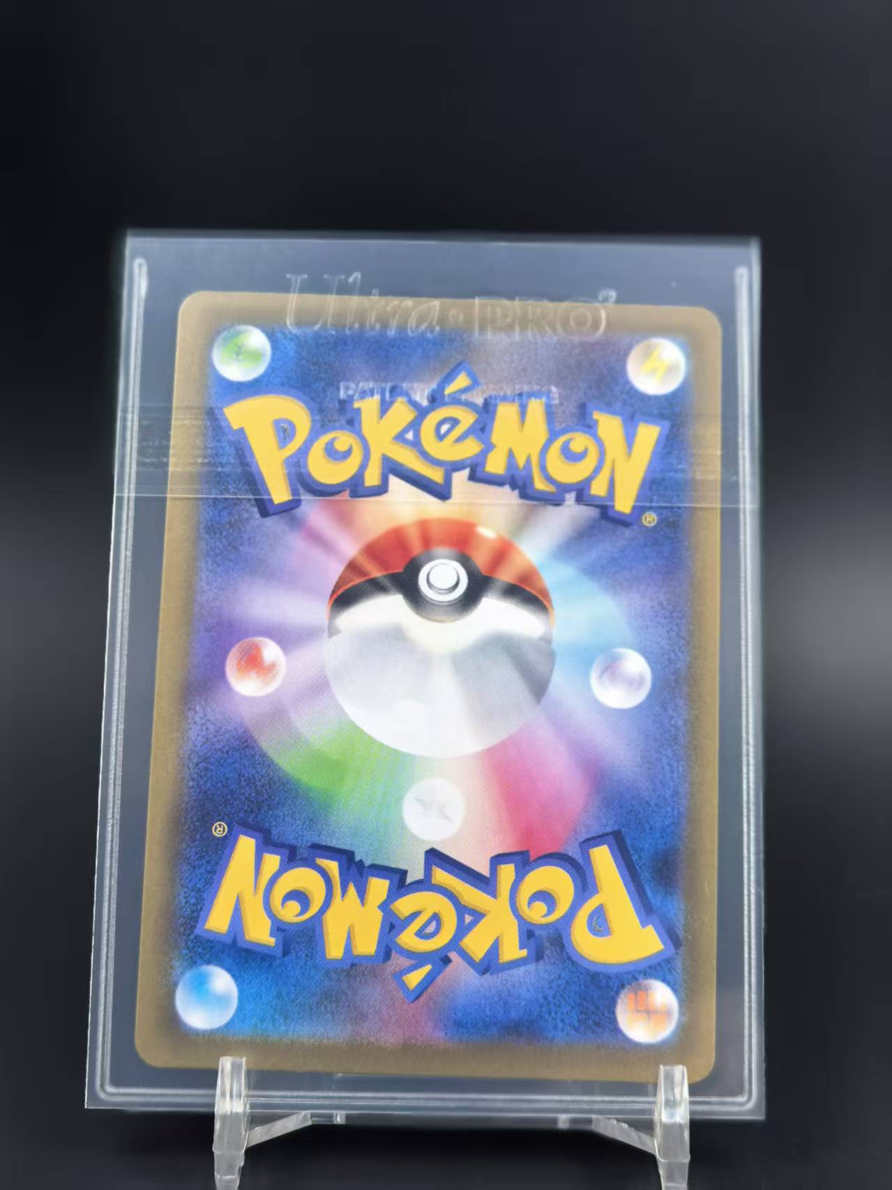 2024 Pokemon TCG 太晶盛典ex 月月熊 赫月 ex ja SV8a 225/187 SAR 日文 日版 宝可梦 宠物小精灵